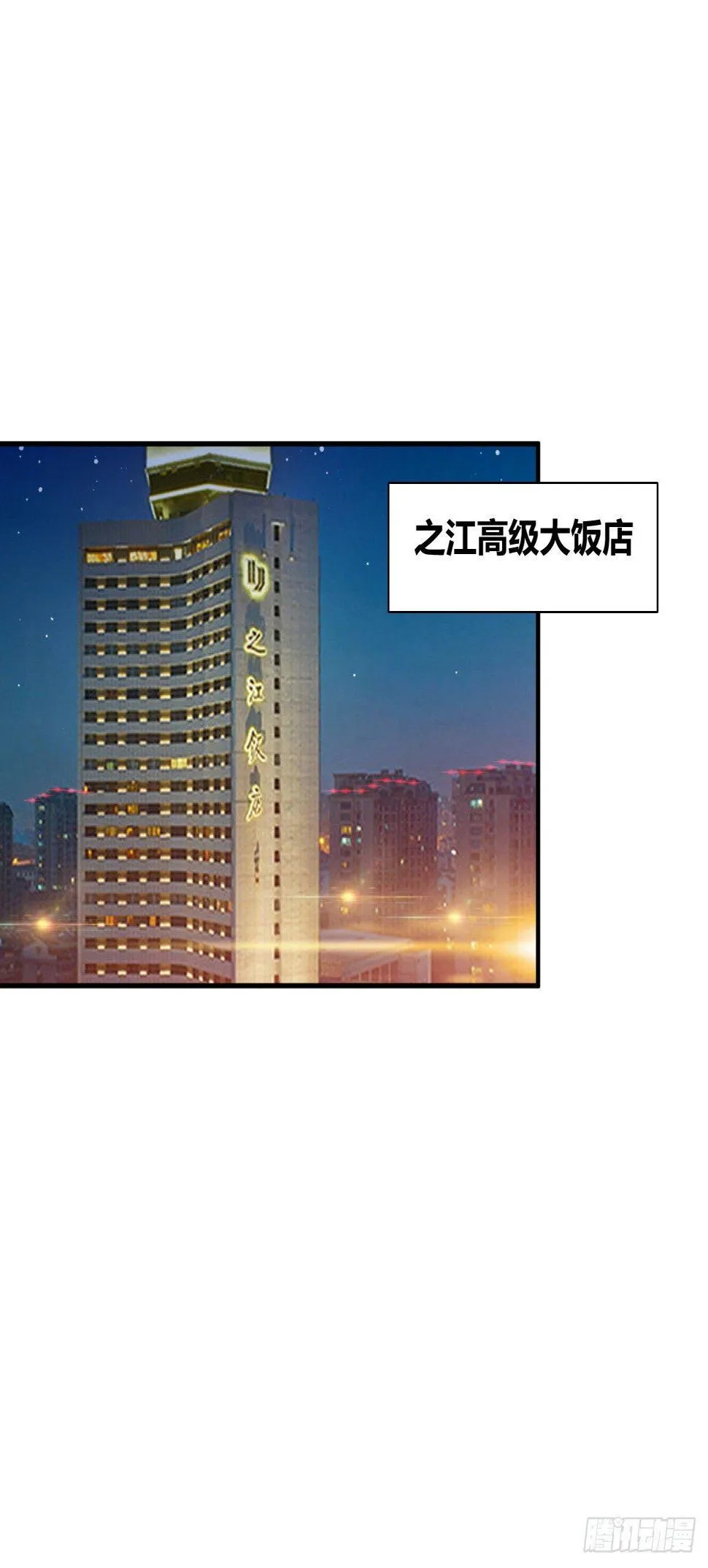 钱永远都不够 第2页
