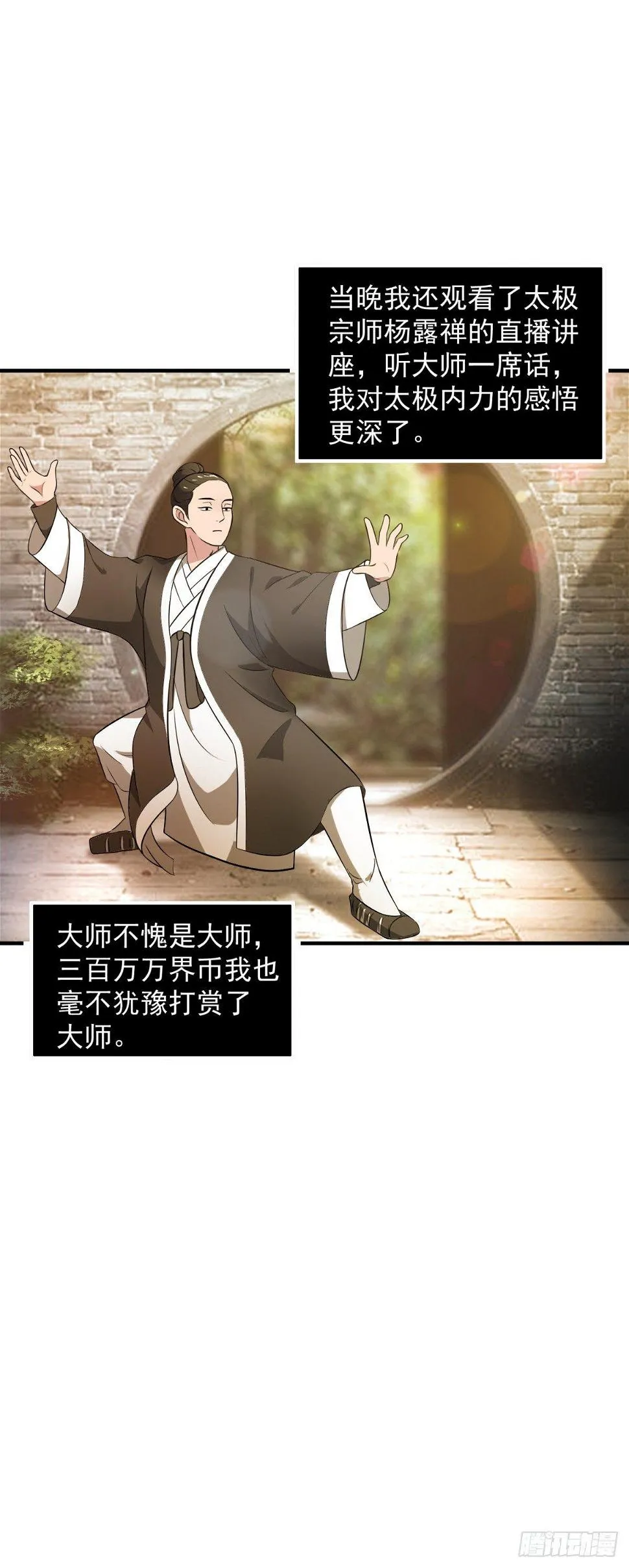 拍卖展会 第2页