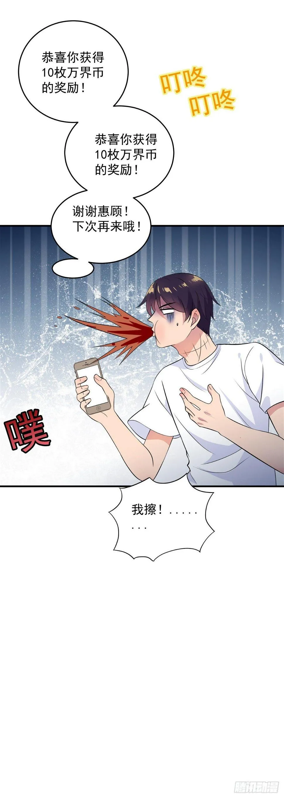 拍卖展会 第5页