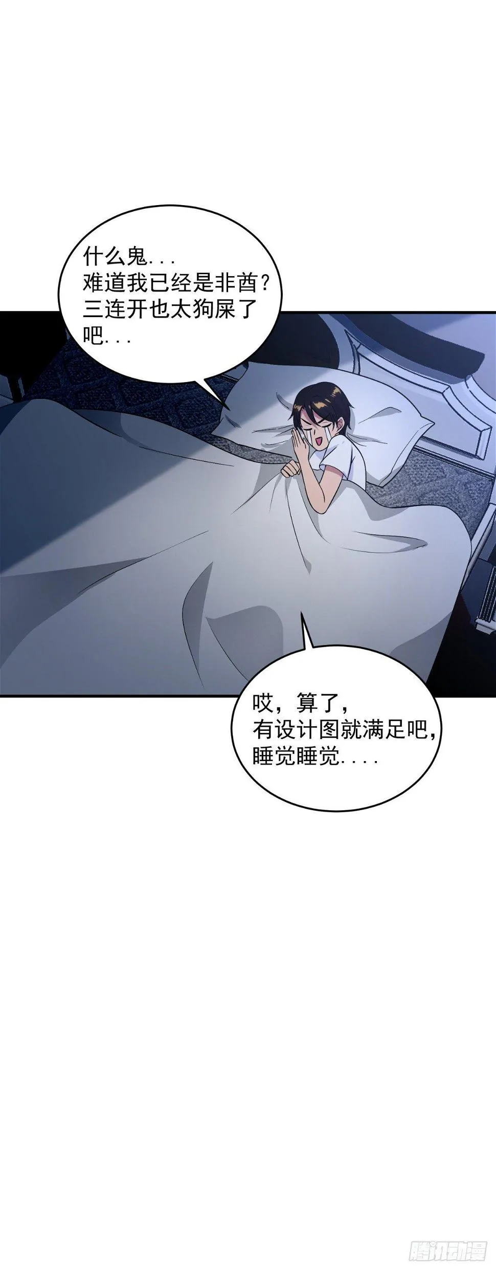拍卖展会 第6页