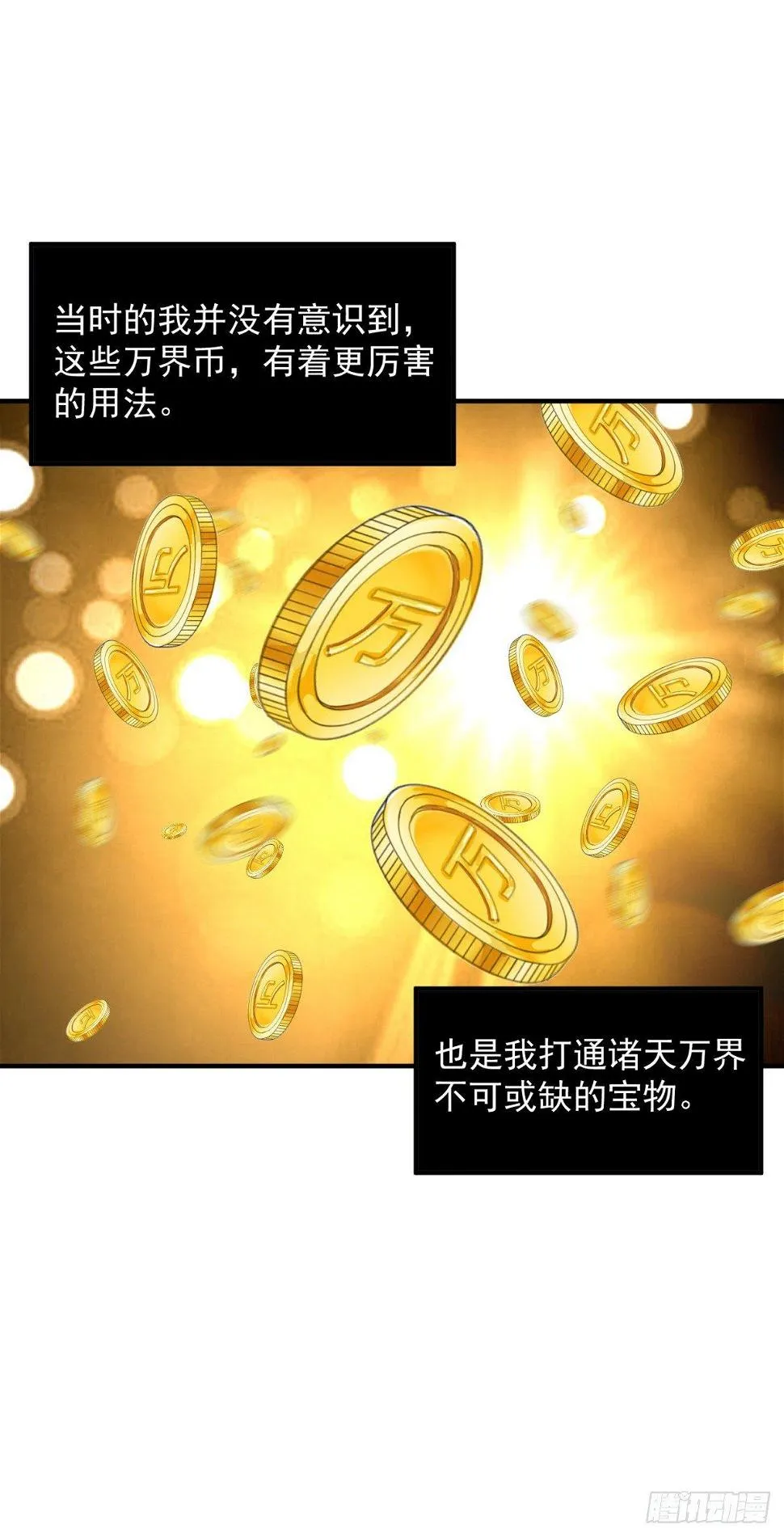 拍卖展会 第7页