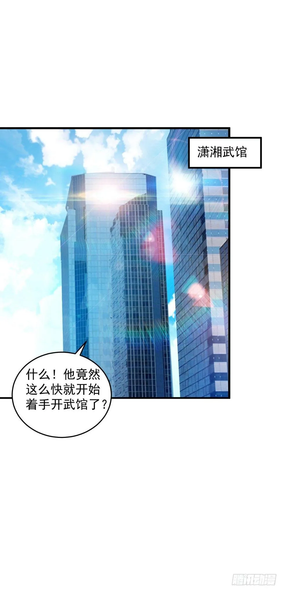 拍卖展会 第8页