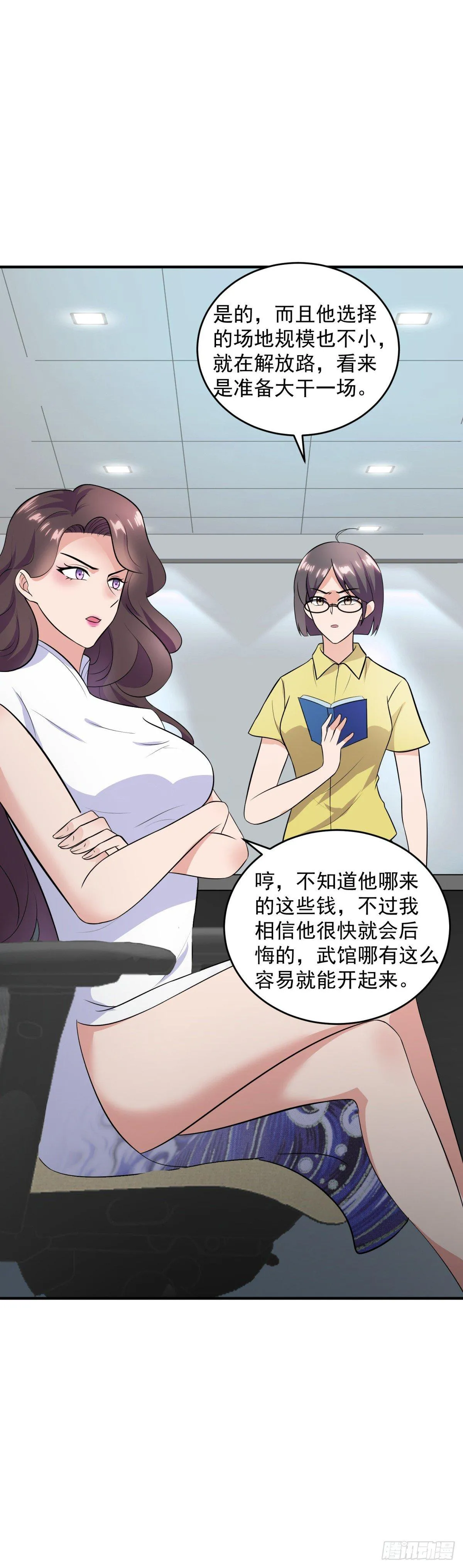 拍卖展会 第9页