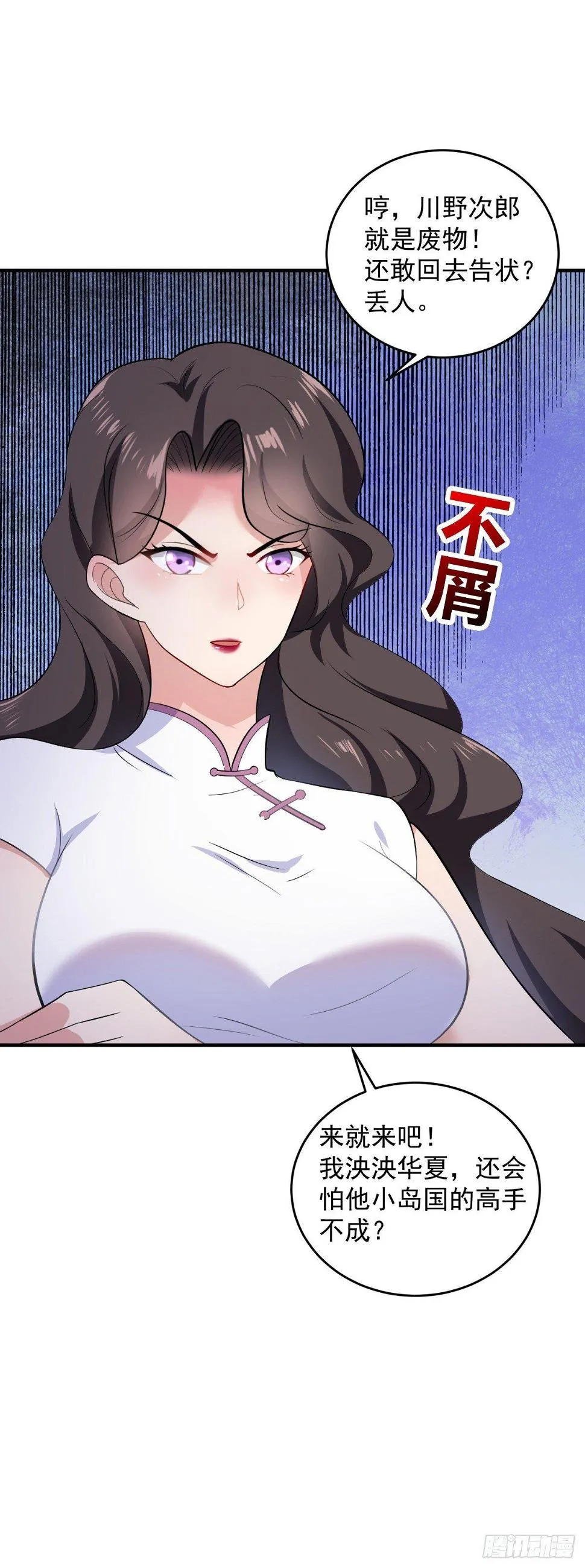 拍卖展会 第11页