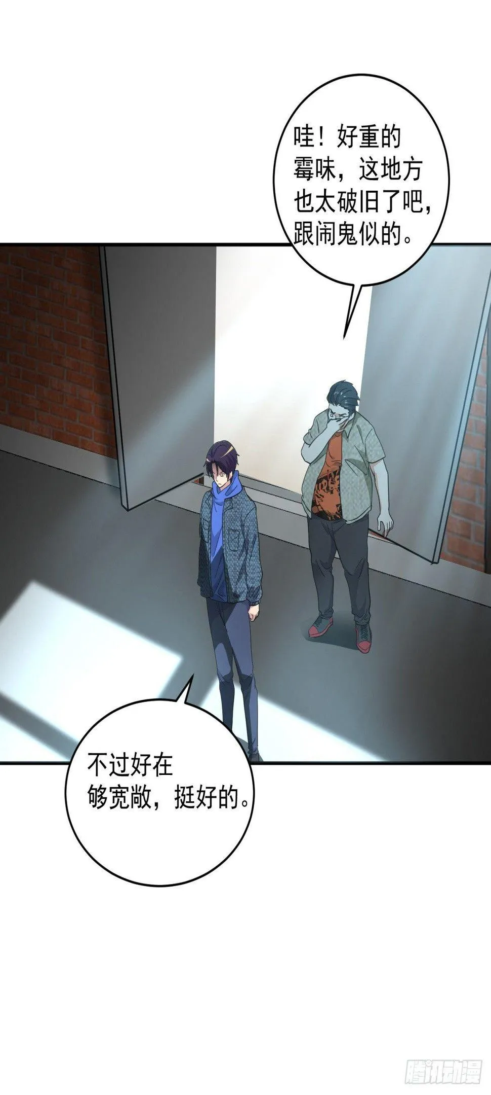 拍卖展会 第18页