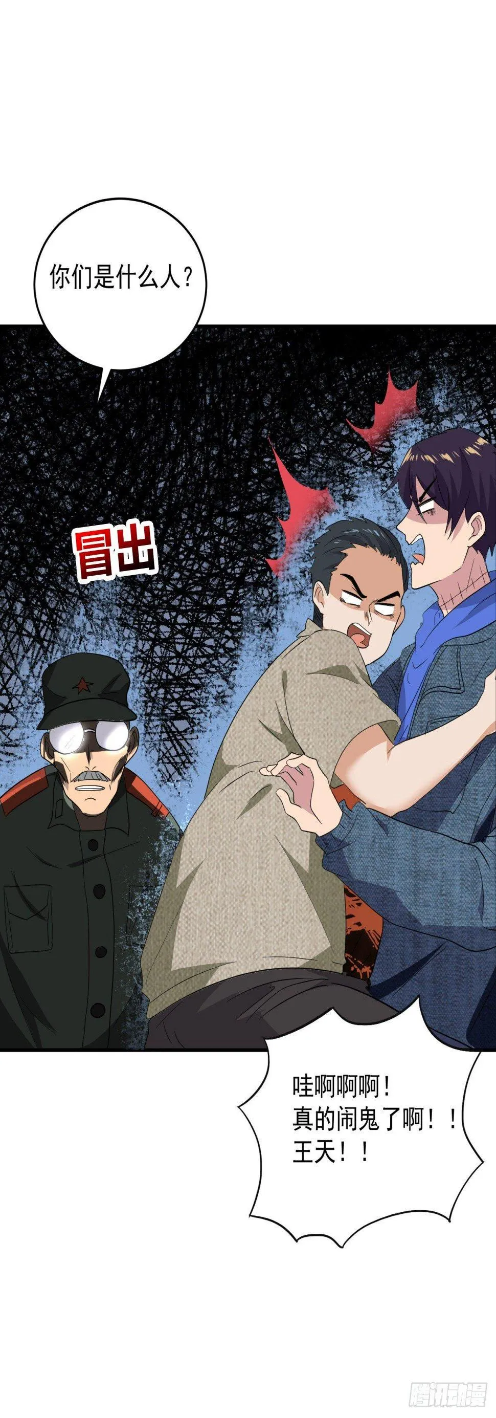 拍卖展会 第19页