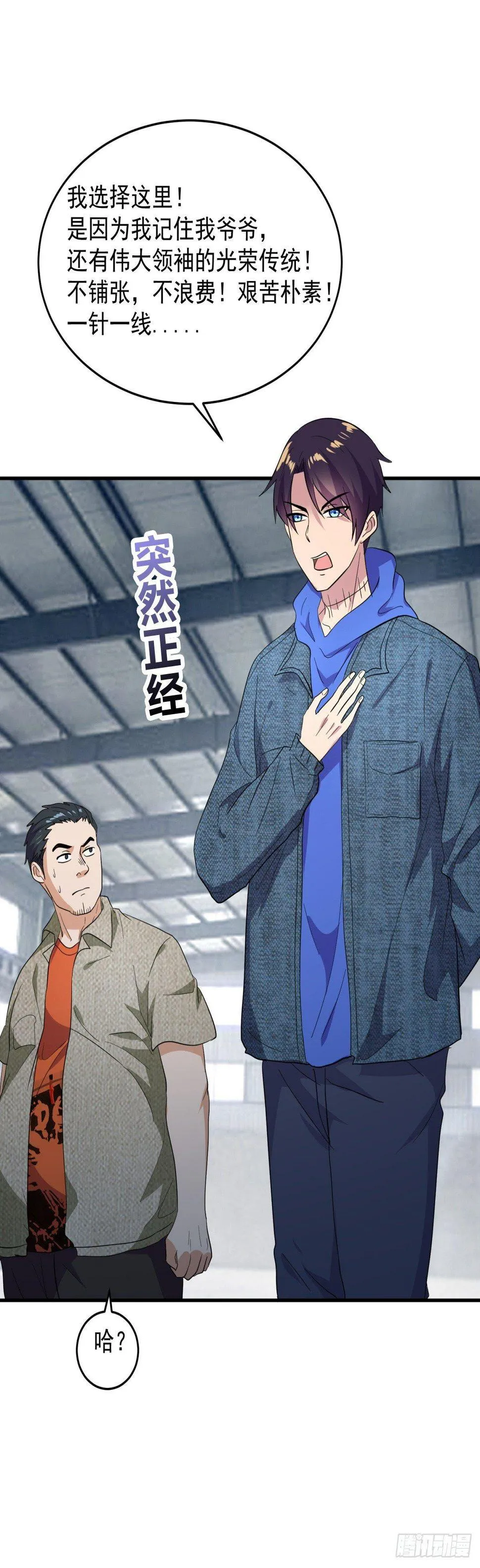 拍卖展会 第22页