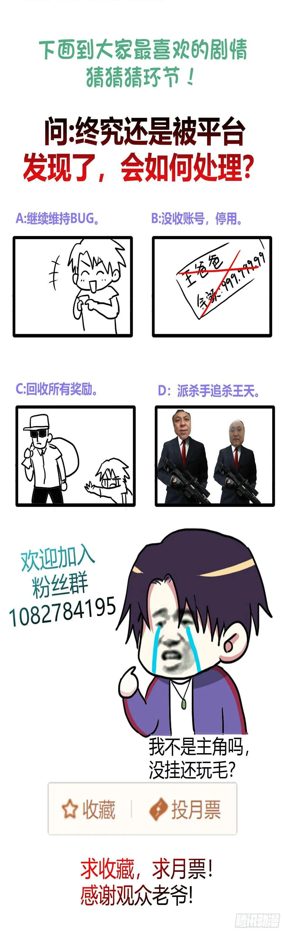 拍卖展会 第32页