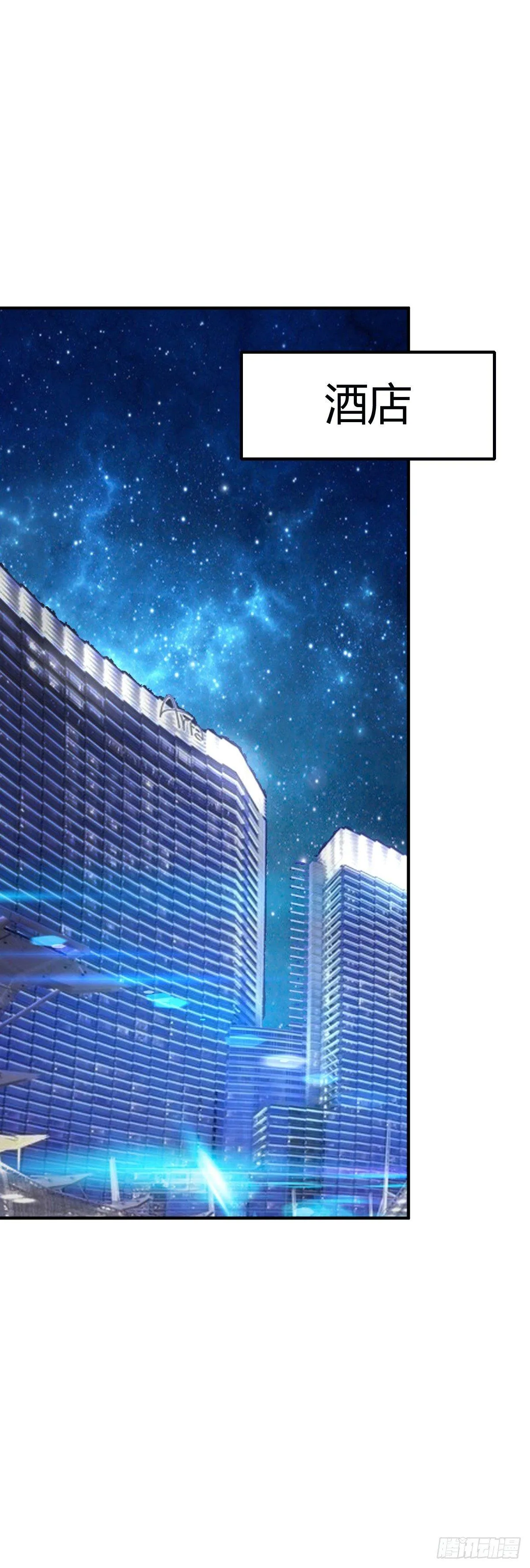 身体被掏空？ 第11页