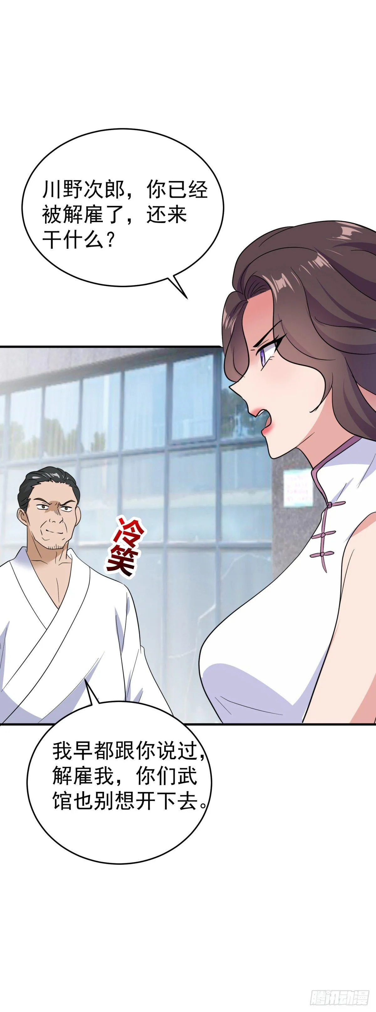 万界币的作用 第17页