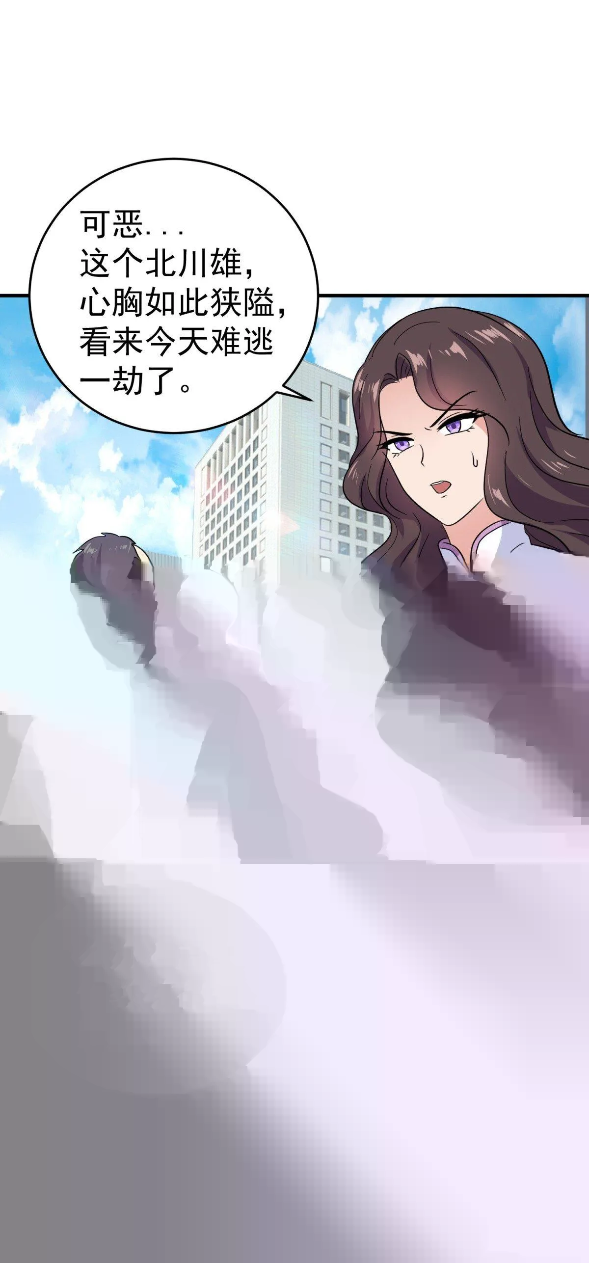 万界币的作用 第27页