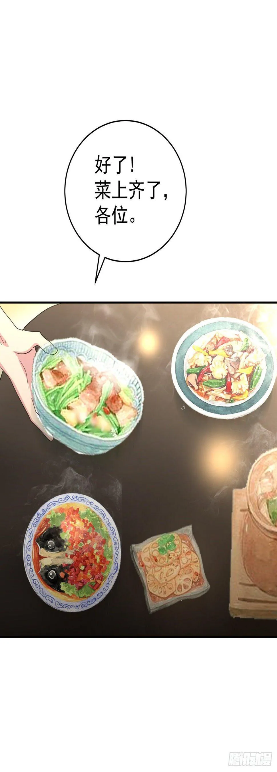 技多不压身 第15页