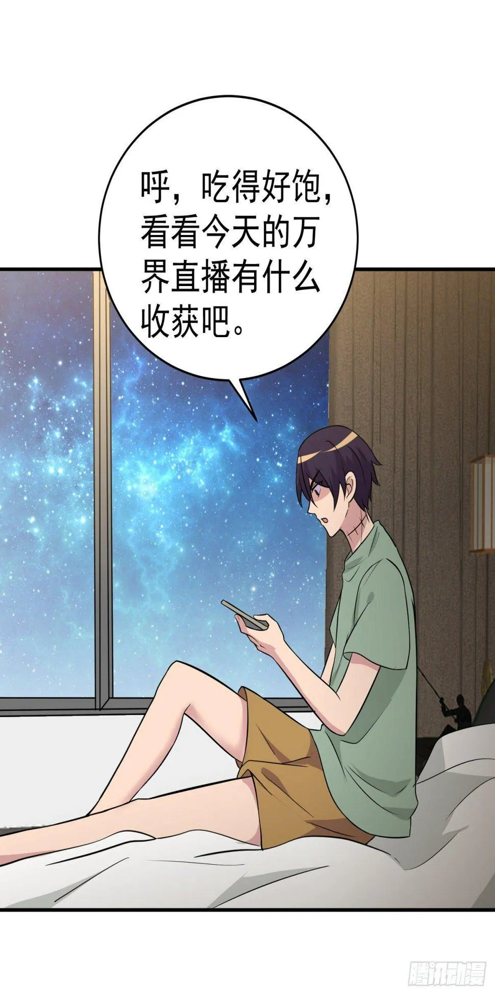 技多不压身 第27页