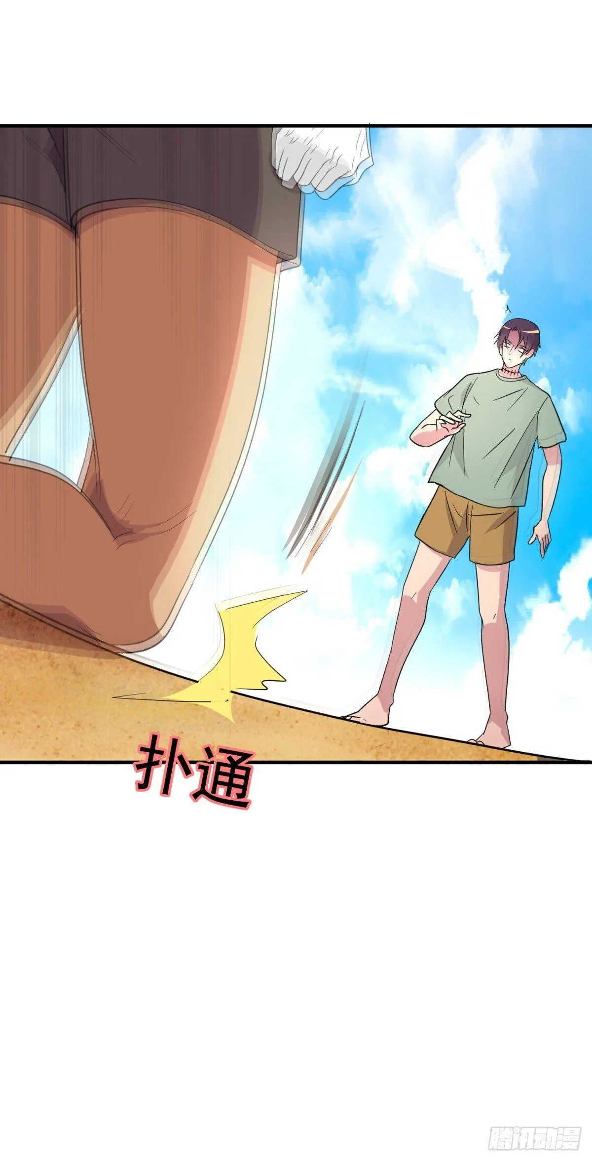 演武场杀人事件！ 第5页
