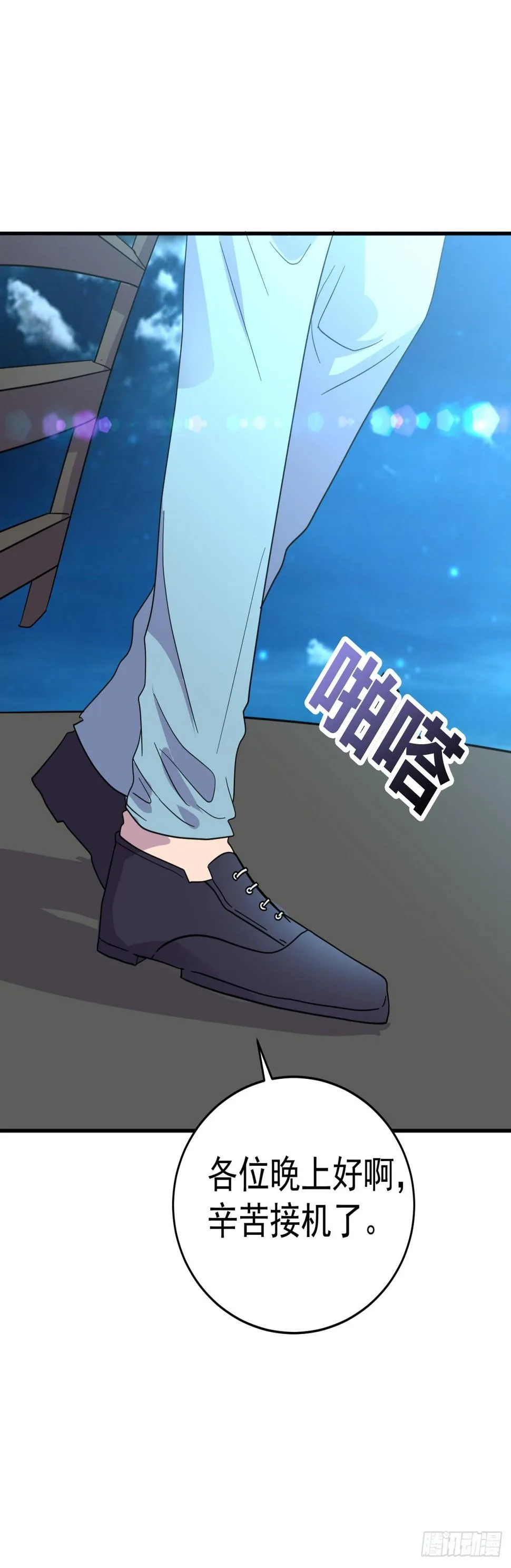 敌对组织 第22页