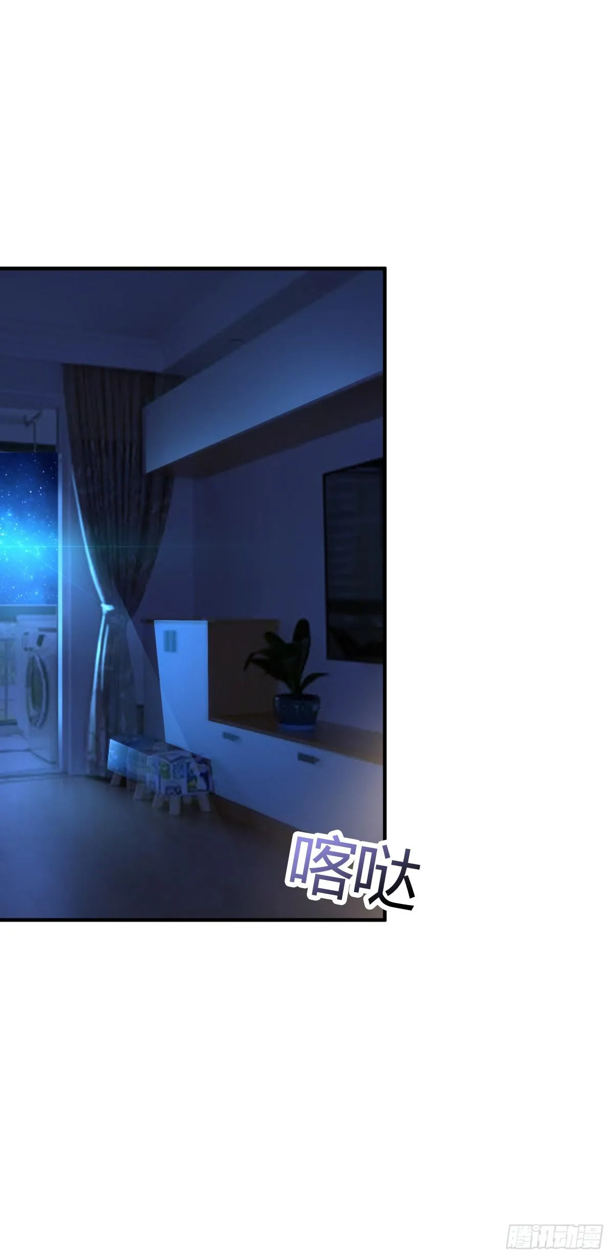 神秘邀请 第2页