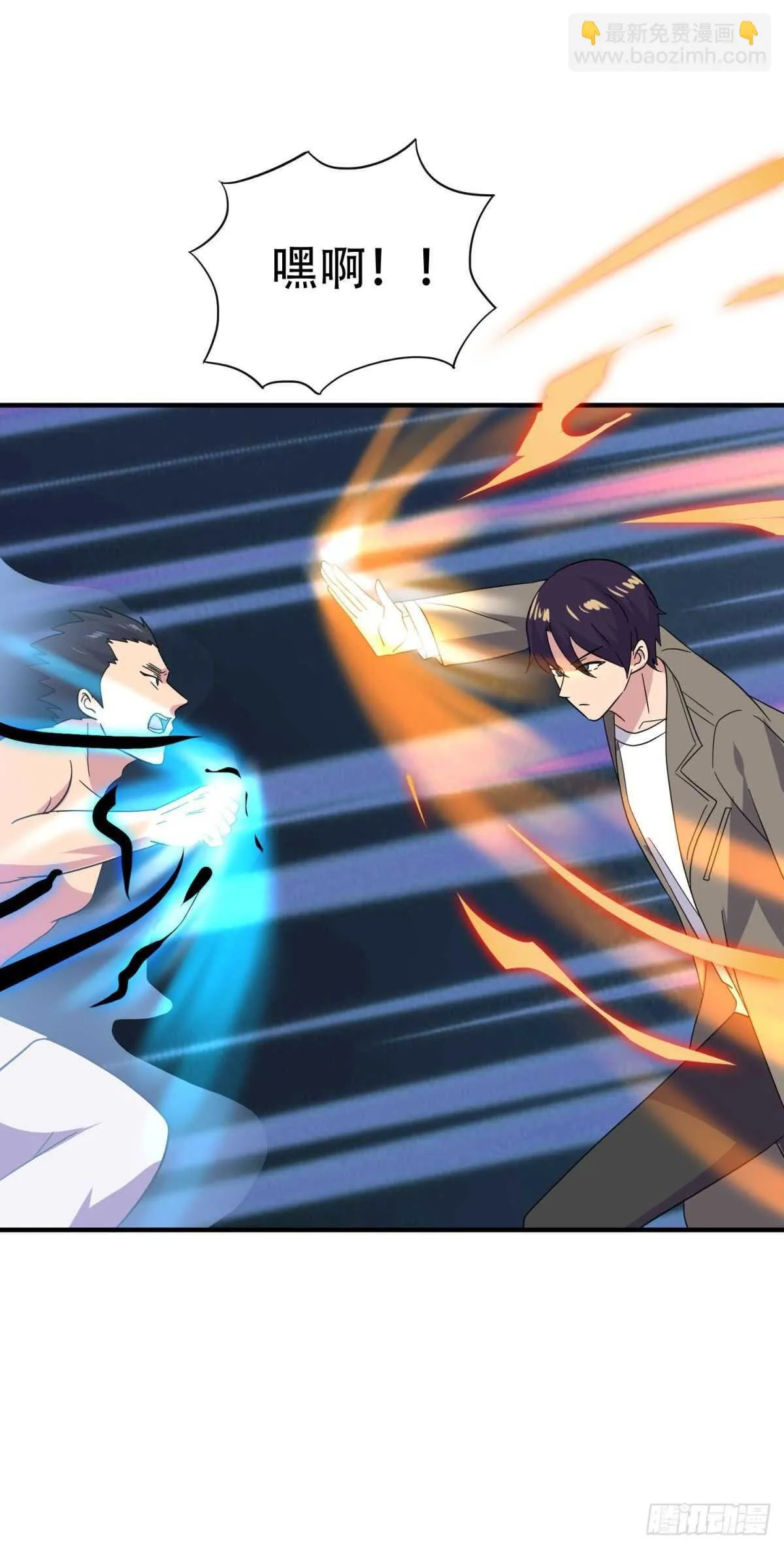 他输了！ 第12页