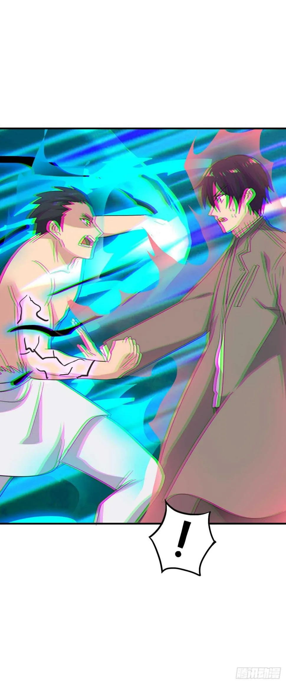 他输了！ 第19页