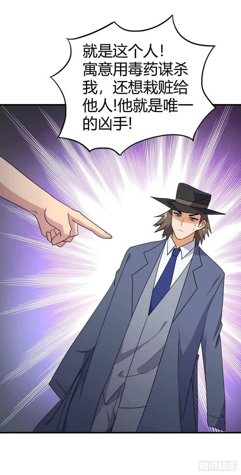 让尸体自己说话 第17页