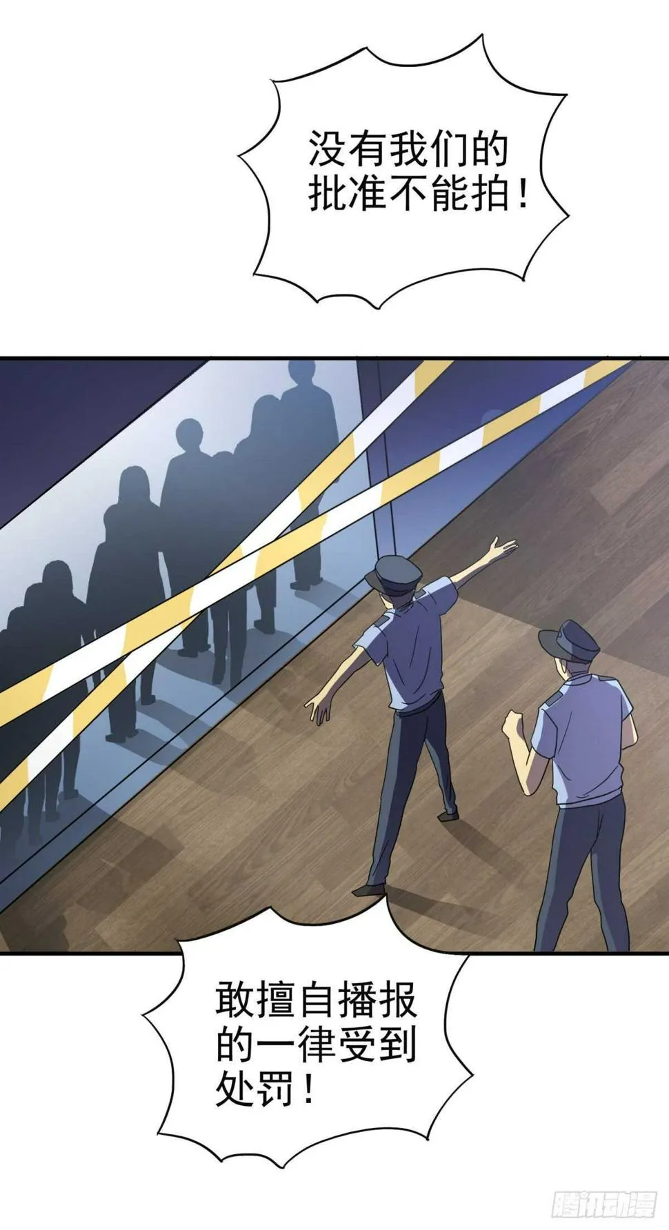 让尸体自己说话 第18页