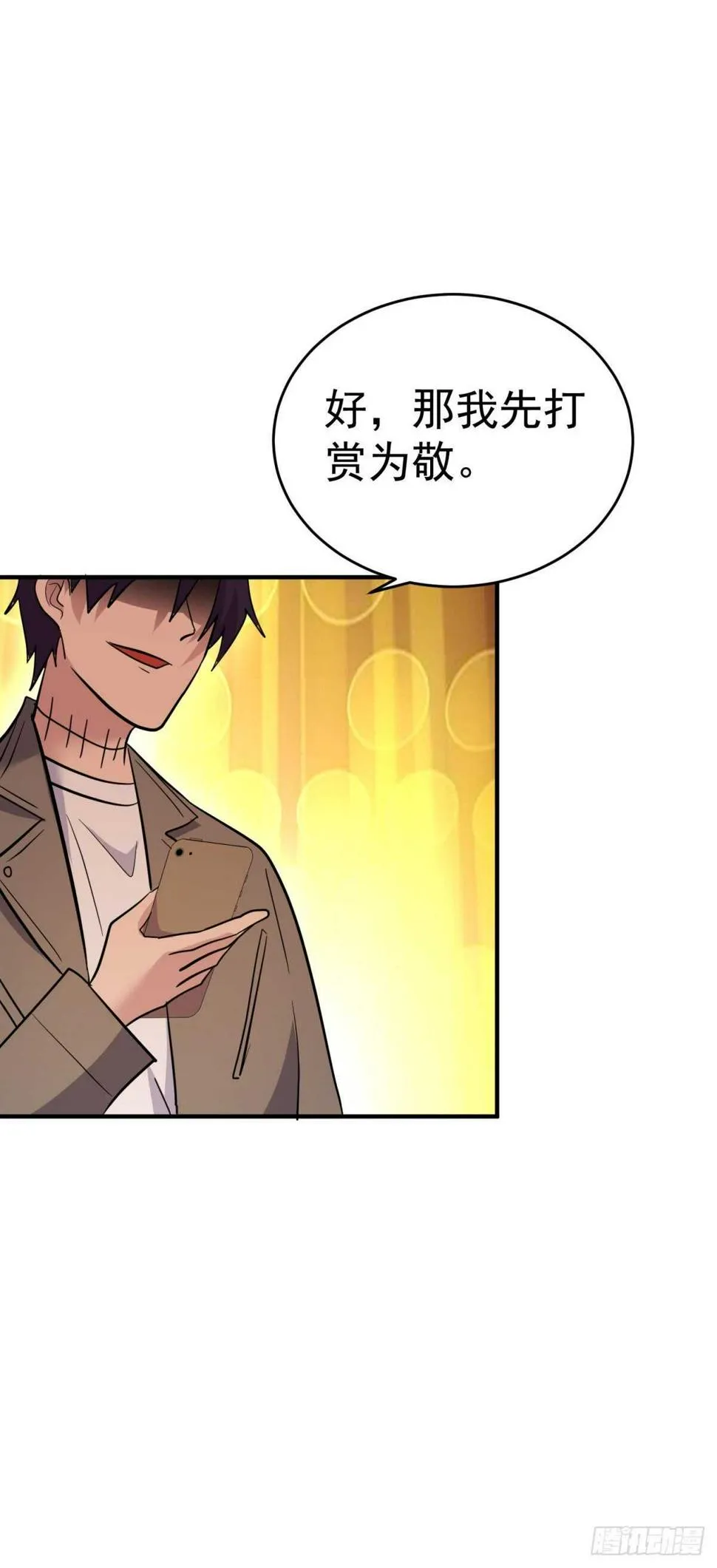 网络连接中断！ 第12页