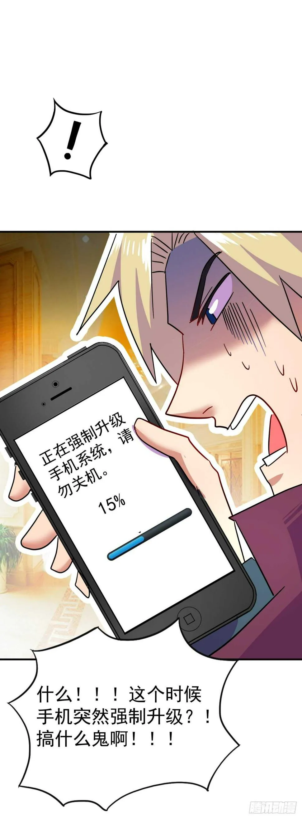 网络连接中断！ 第24页
