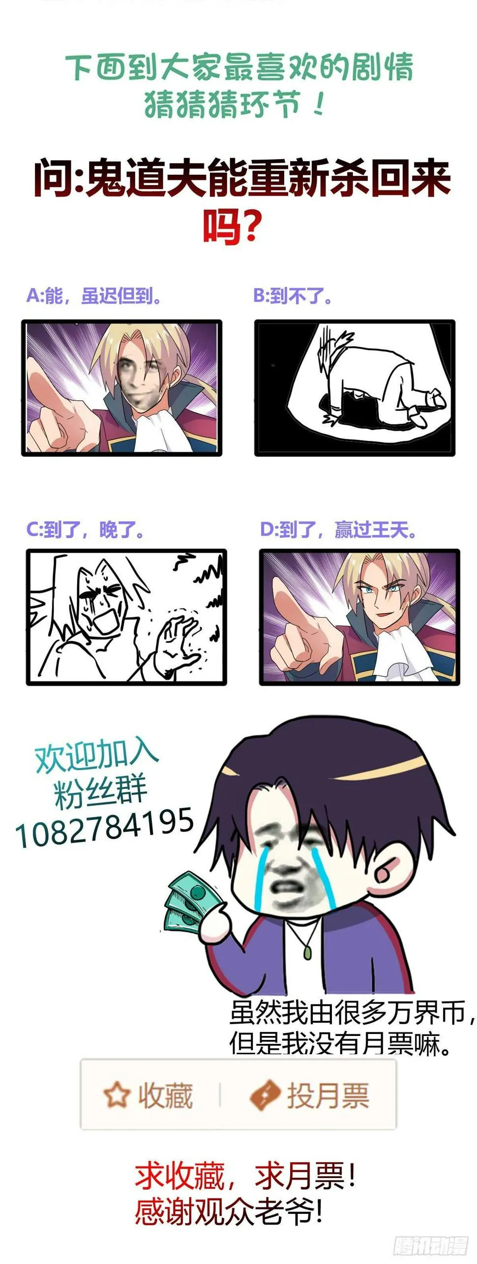 网络连接中断！ 第29页