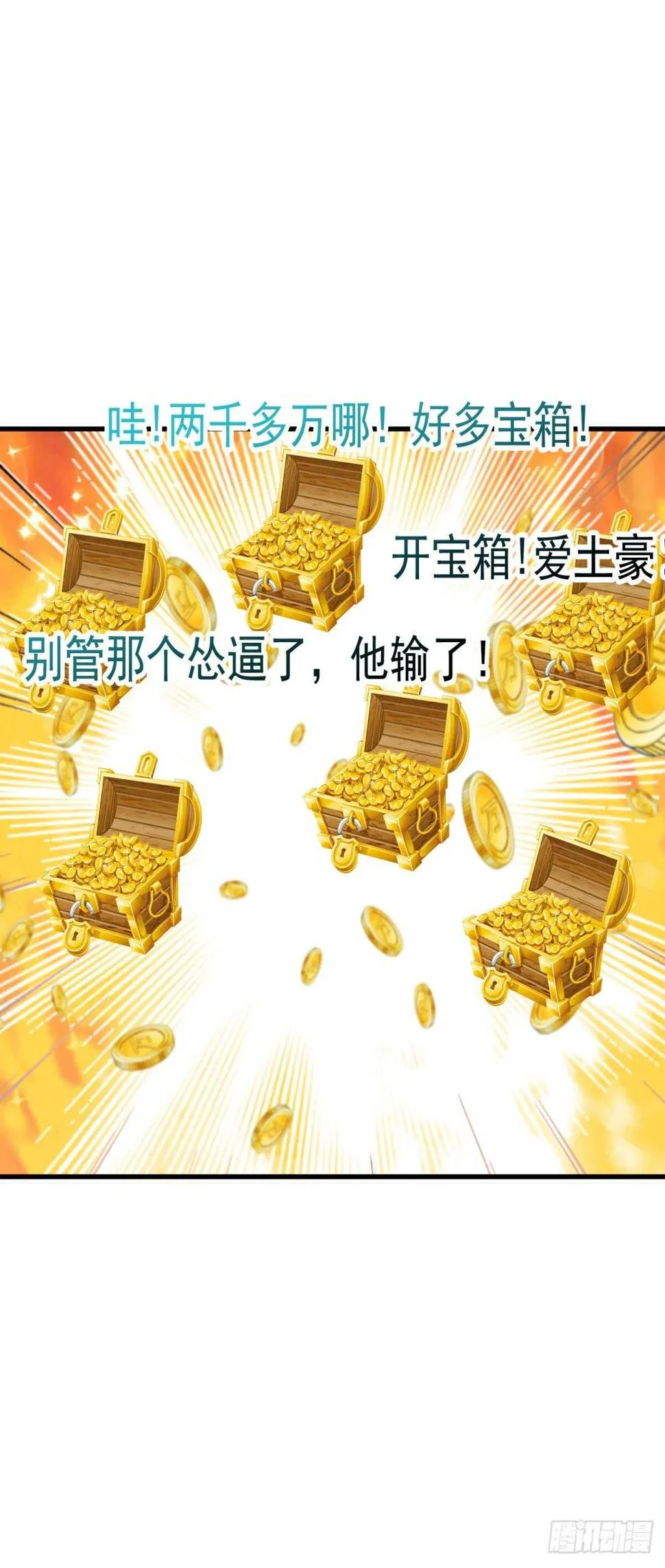 一个接一个 第3页