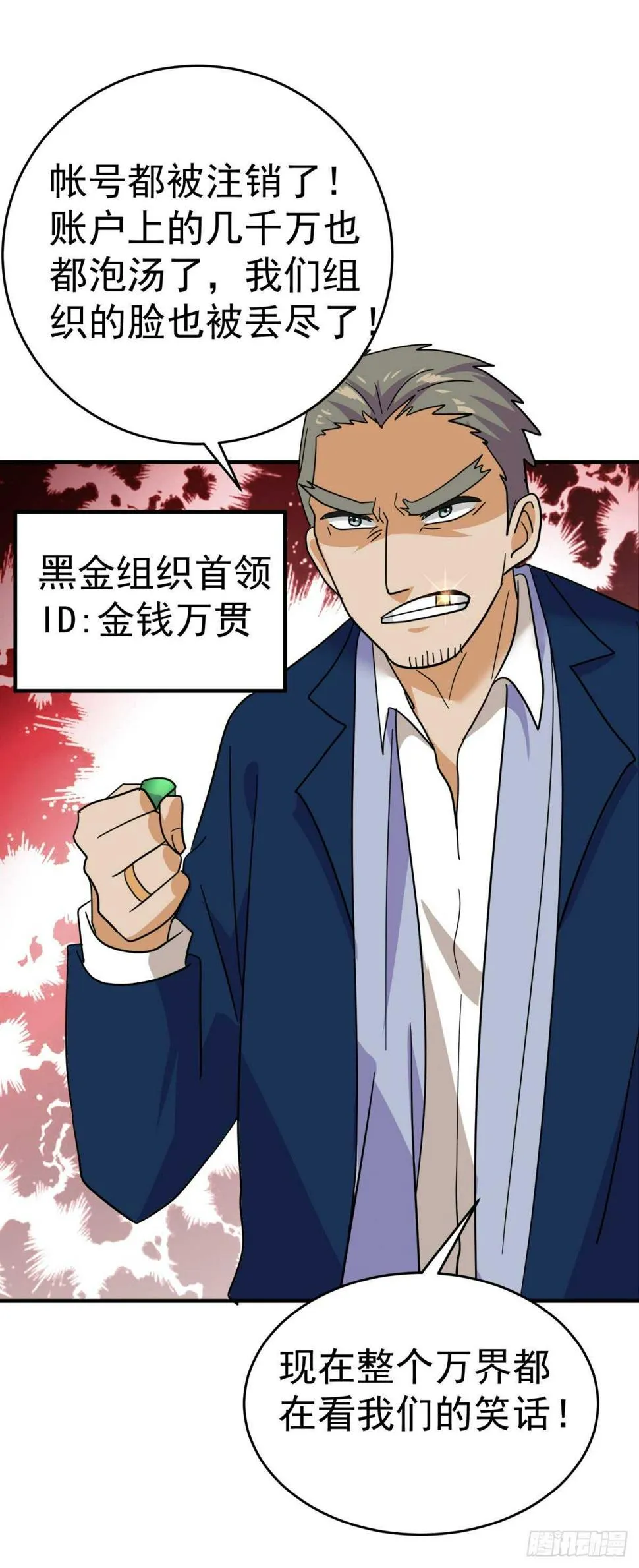 一个接一个 第22页