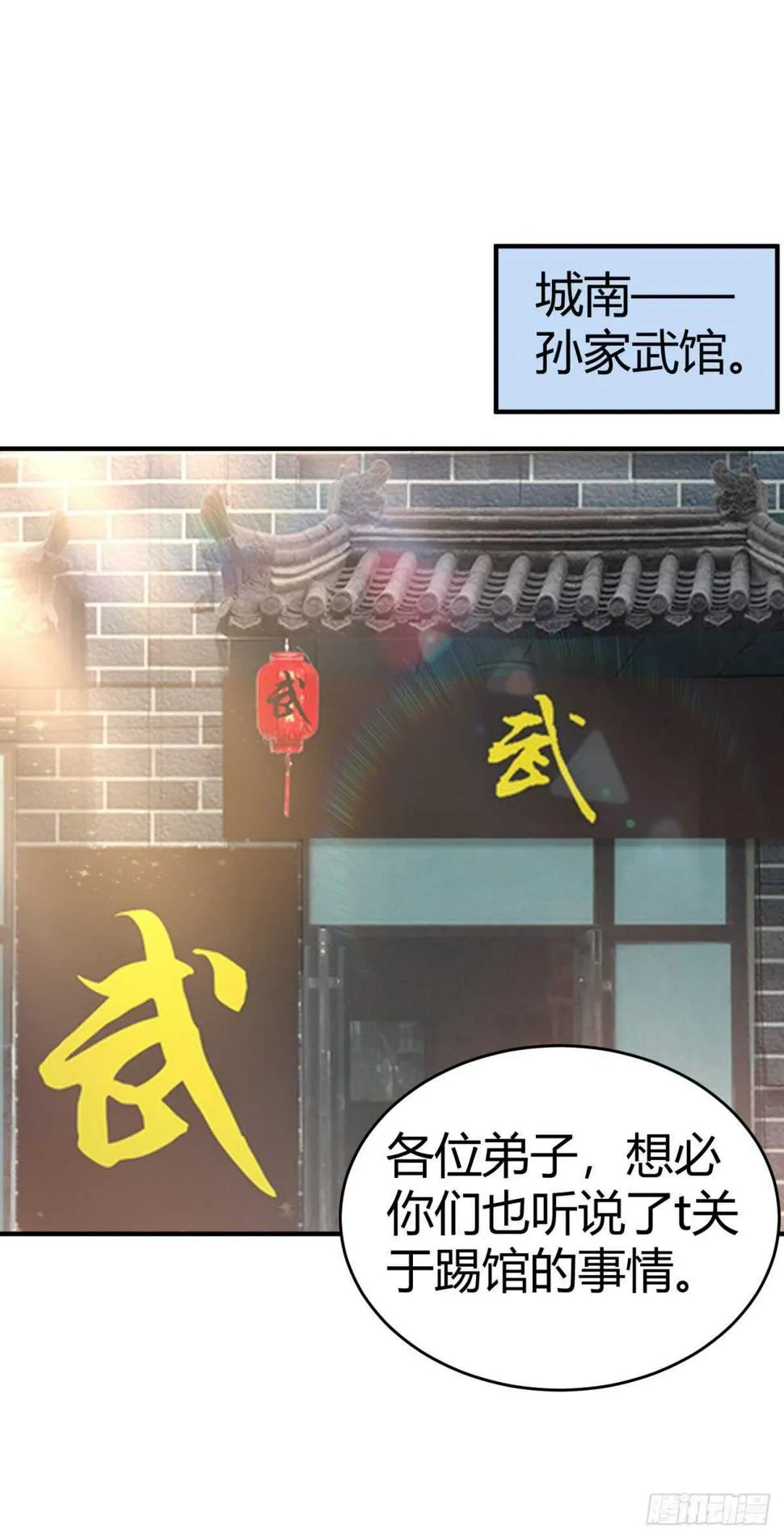 闺蜜借浴室？ 第17页