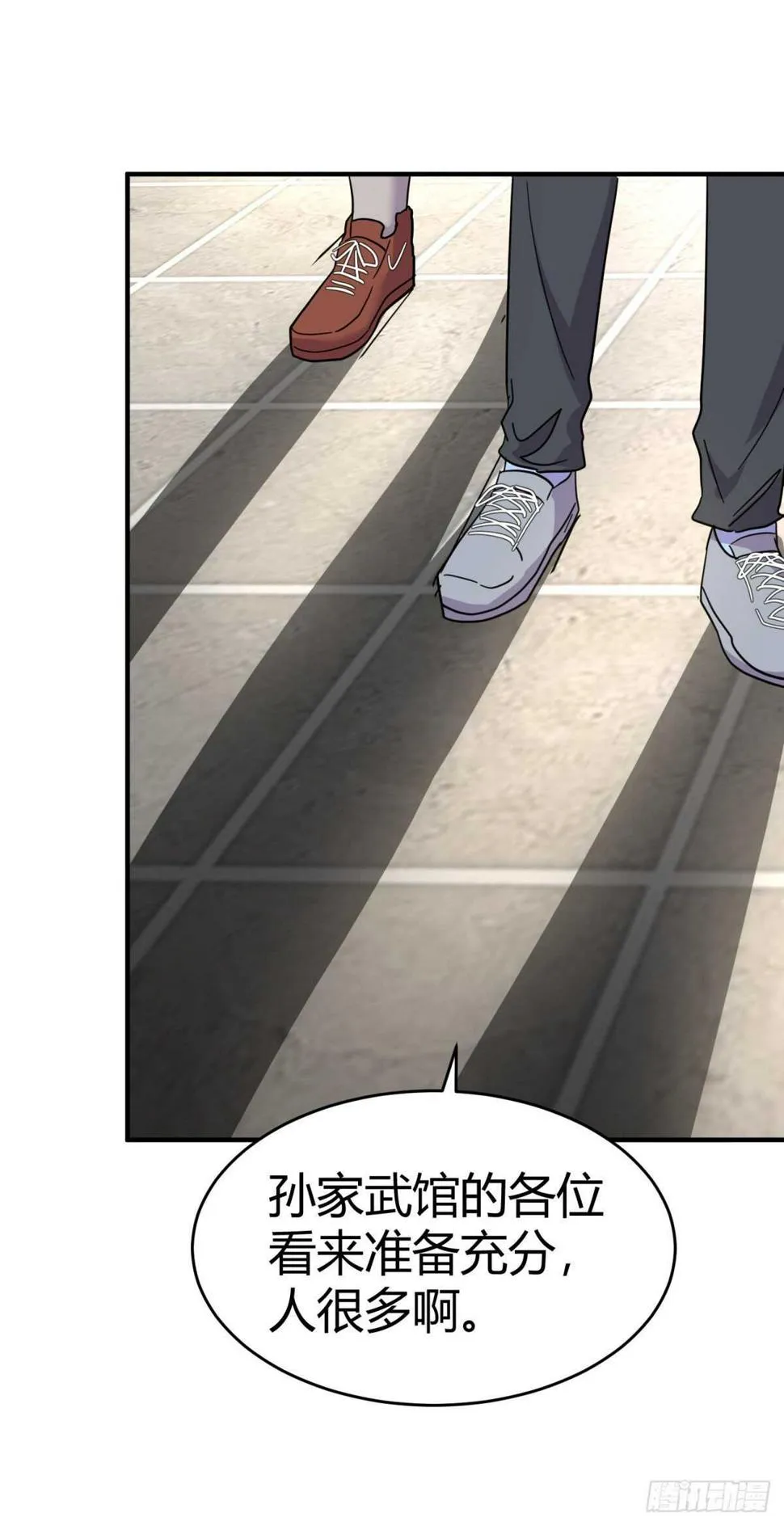 闺蜜借浴室？ 第21页