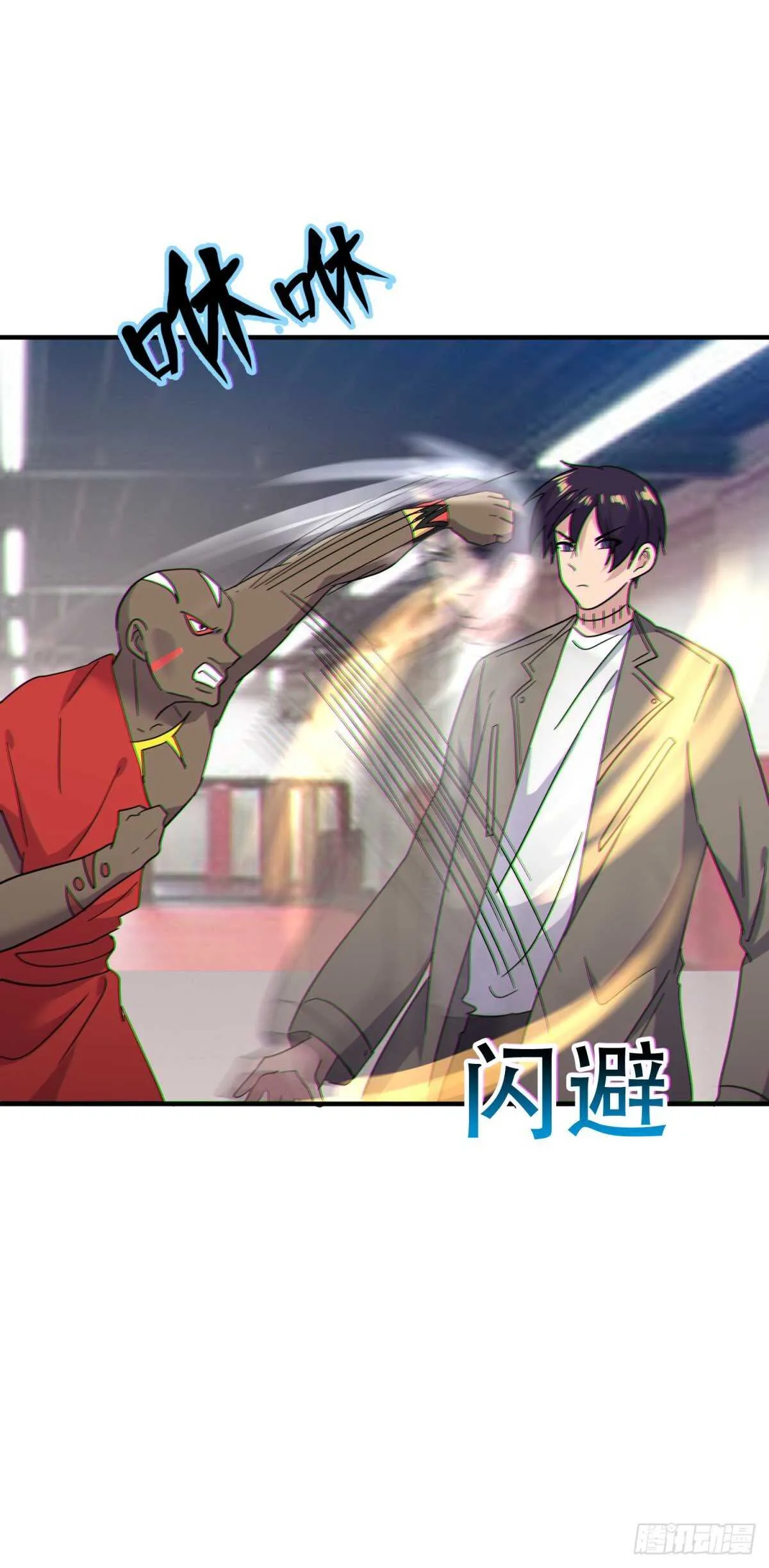 心中的野兽 第7页