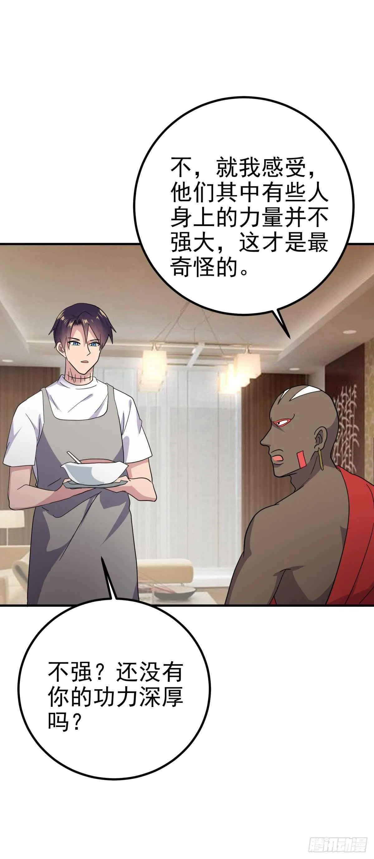 胡老头的情报 第6页