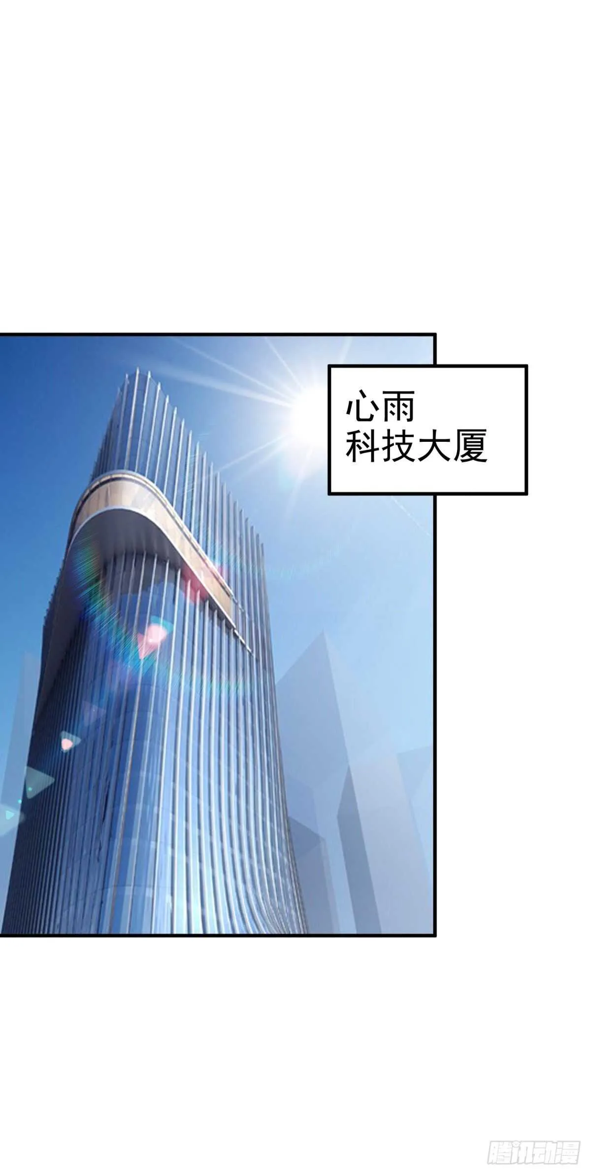 女总裁的帮助 第2页