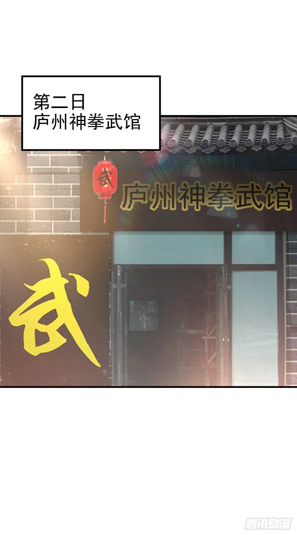 女总裁的帮助 第23页