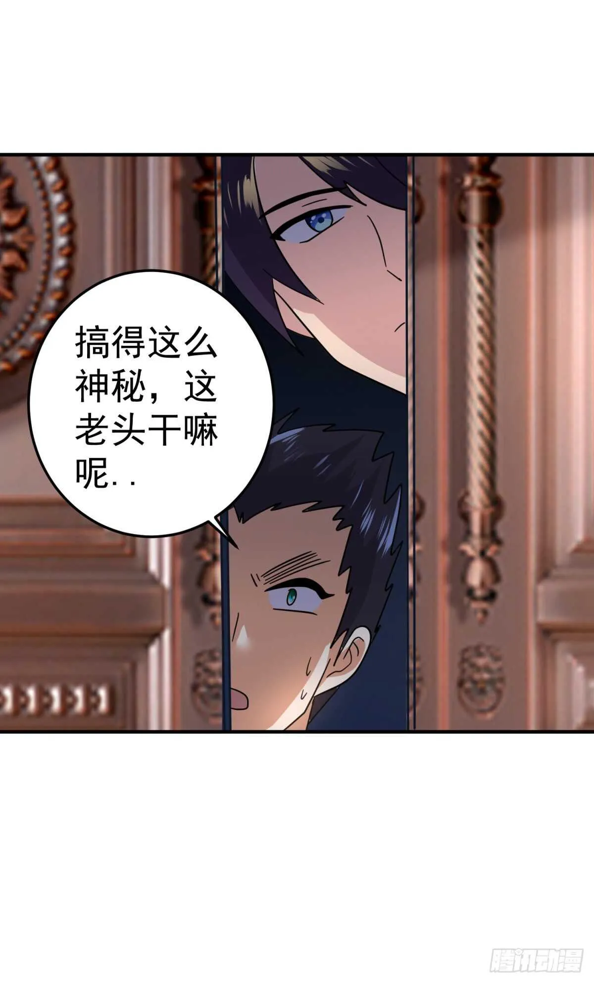 黑夜打劫 第27页