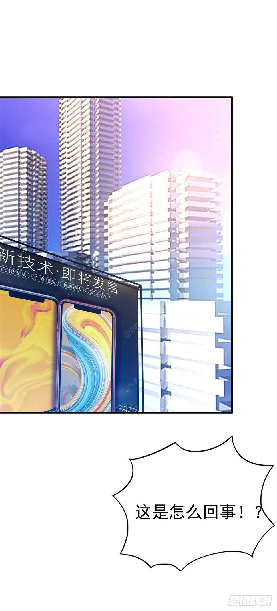 飞翔科技 第9页