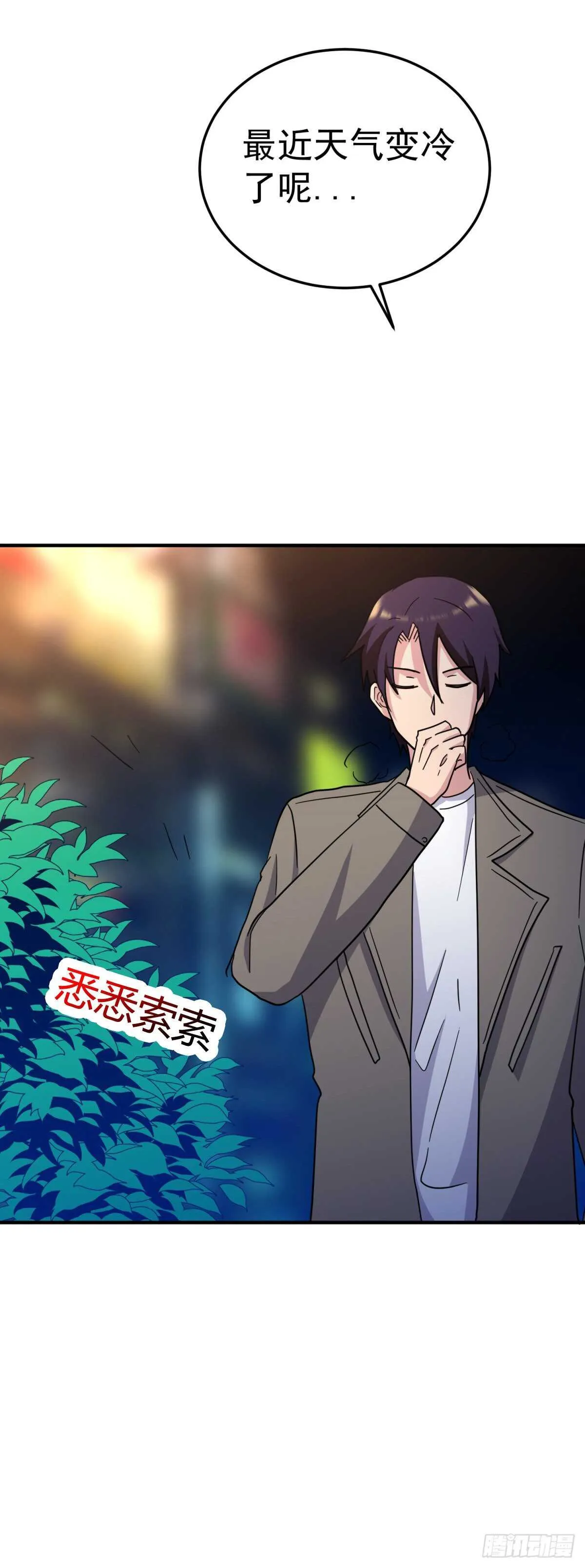 飞翔科技 第28页