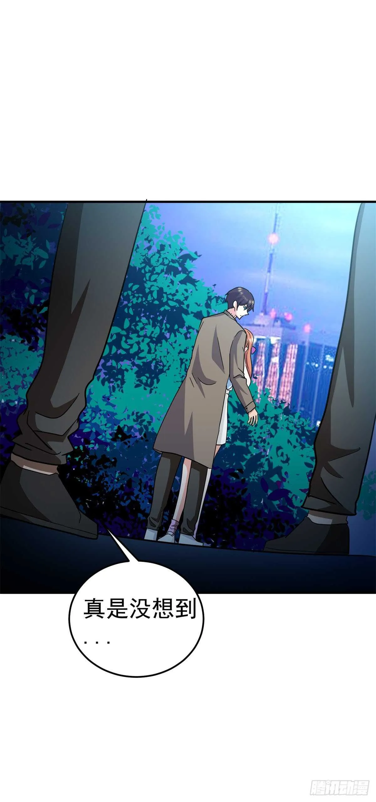 美女怪医 第14页