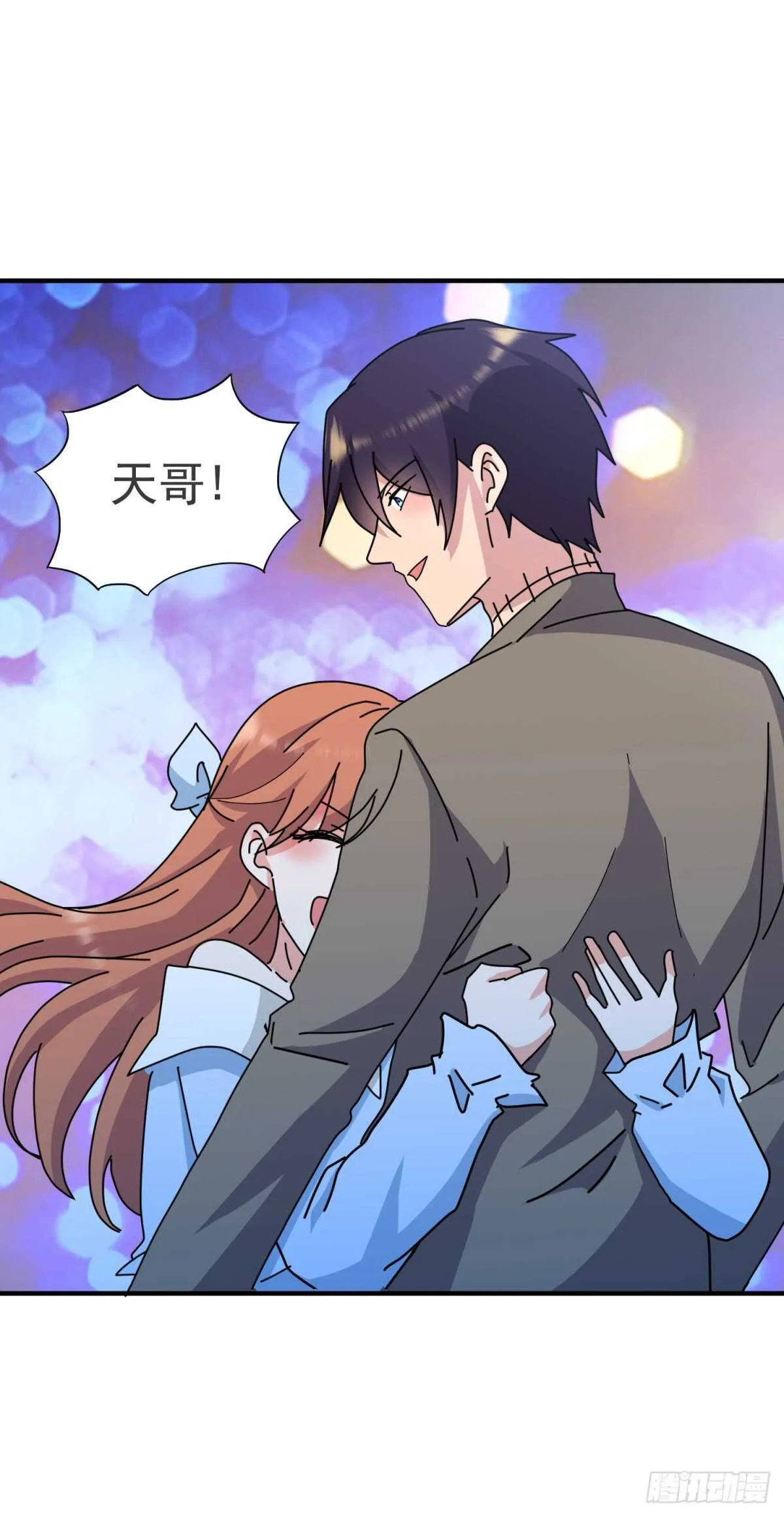 大赛开始！ 第21页