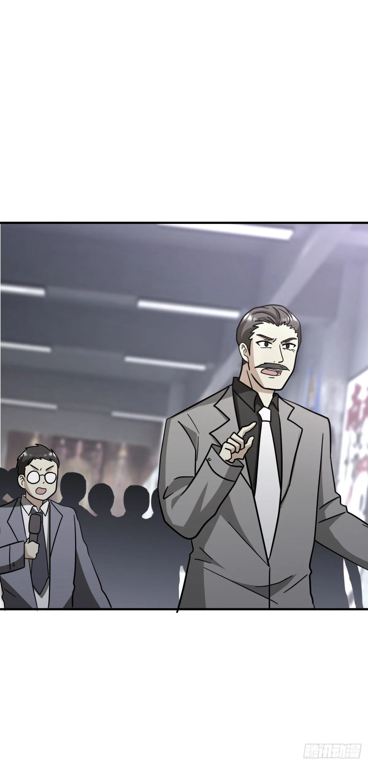 闭嘴吧！ 第16页