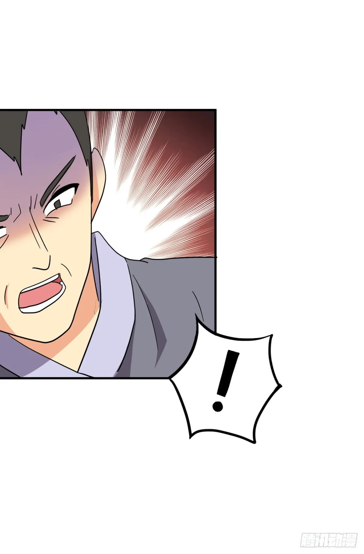 闭嘴吧！ 第21页