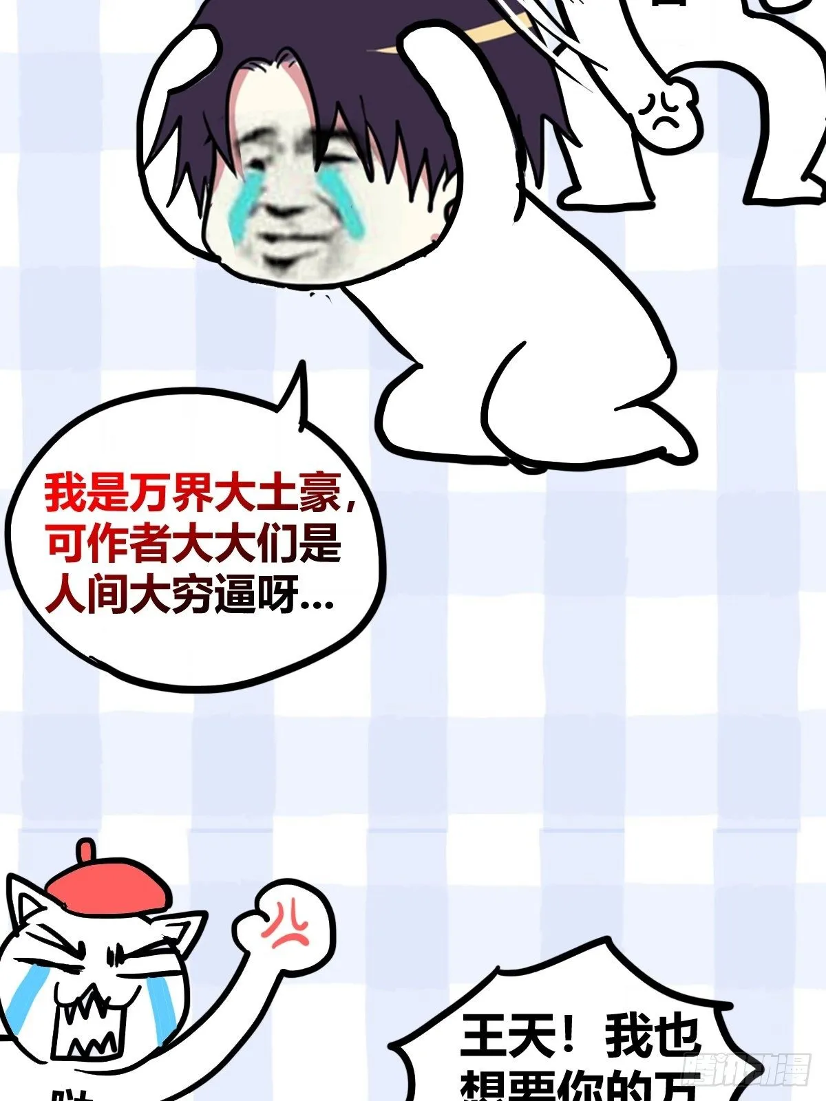 重要通知！ 第4页