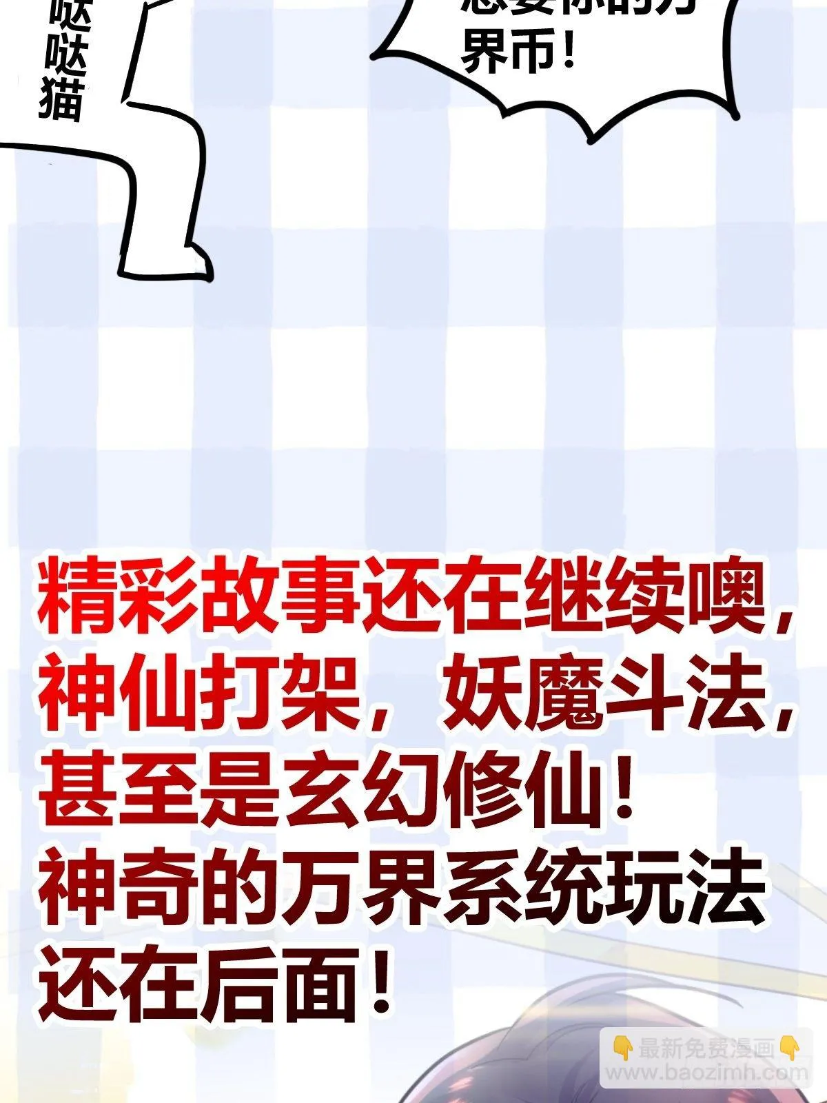 重要通知！ 第5页
