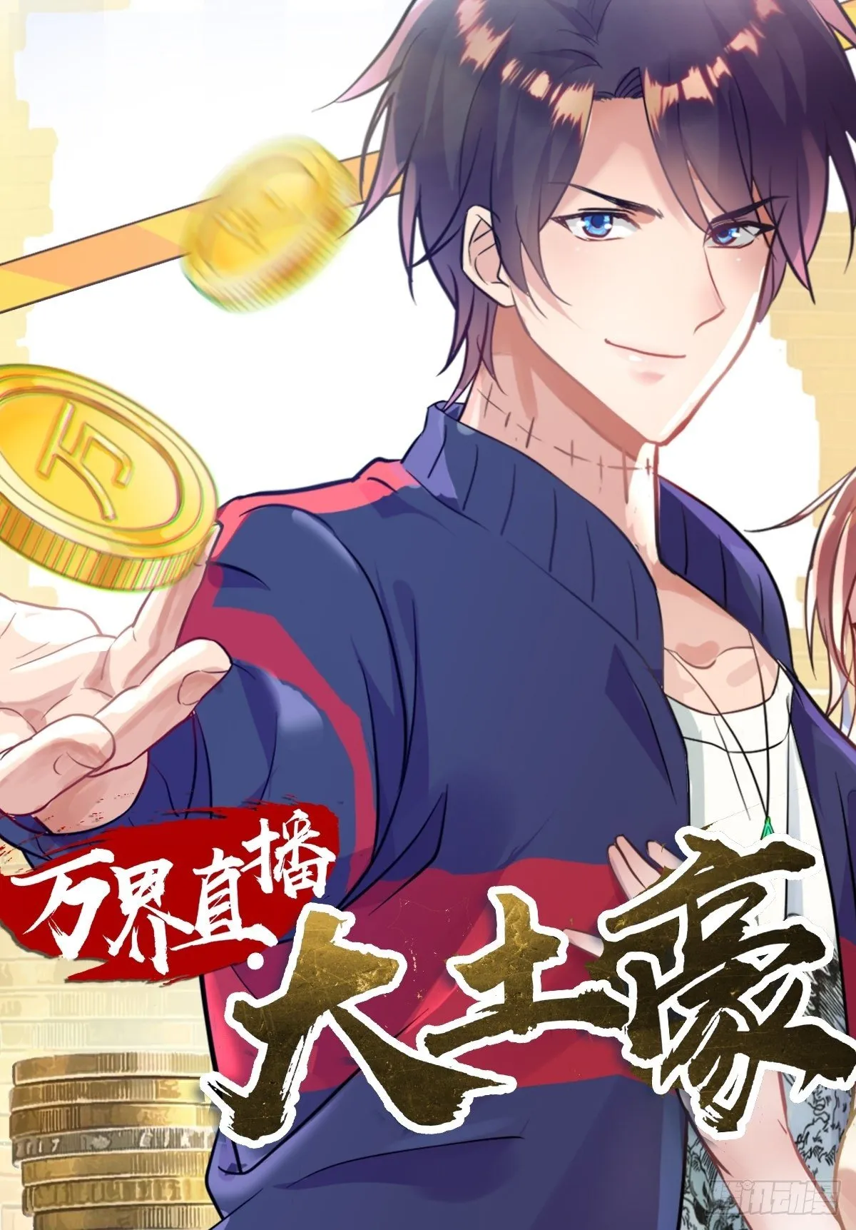 重要通知！ 第6页