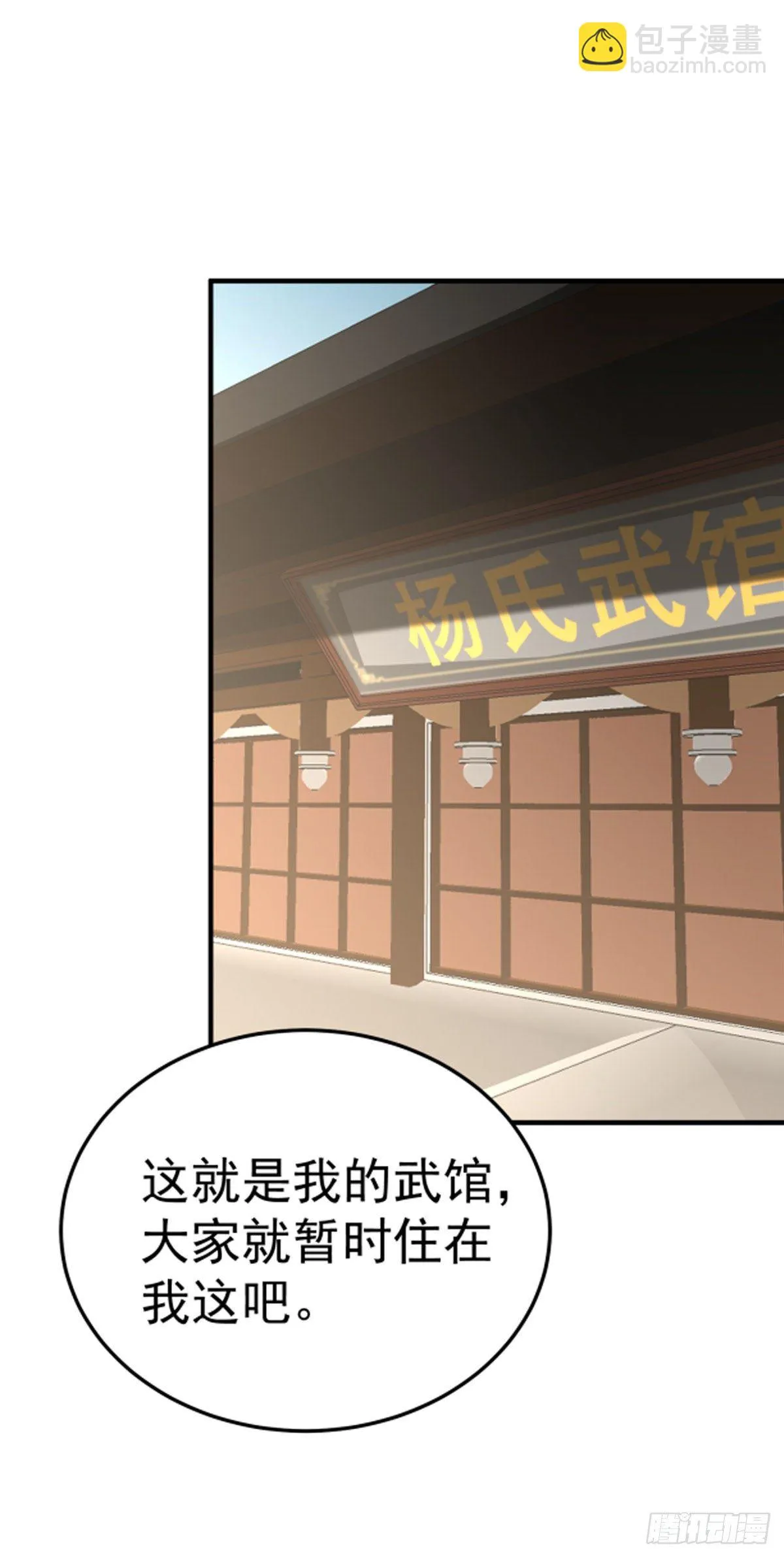 竟然有这种配置？! 第16页