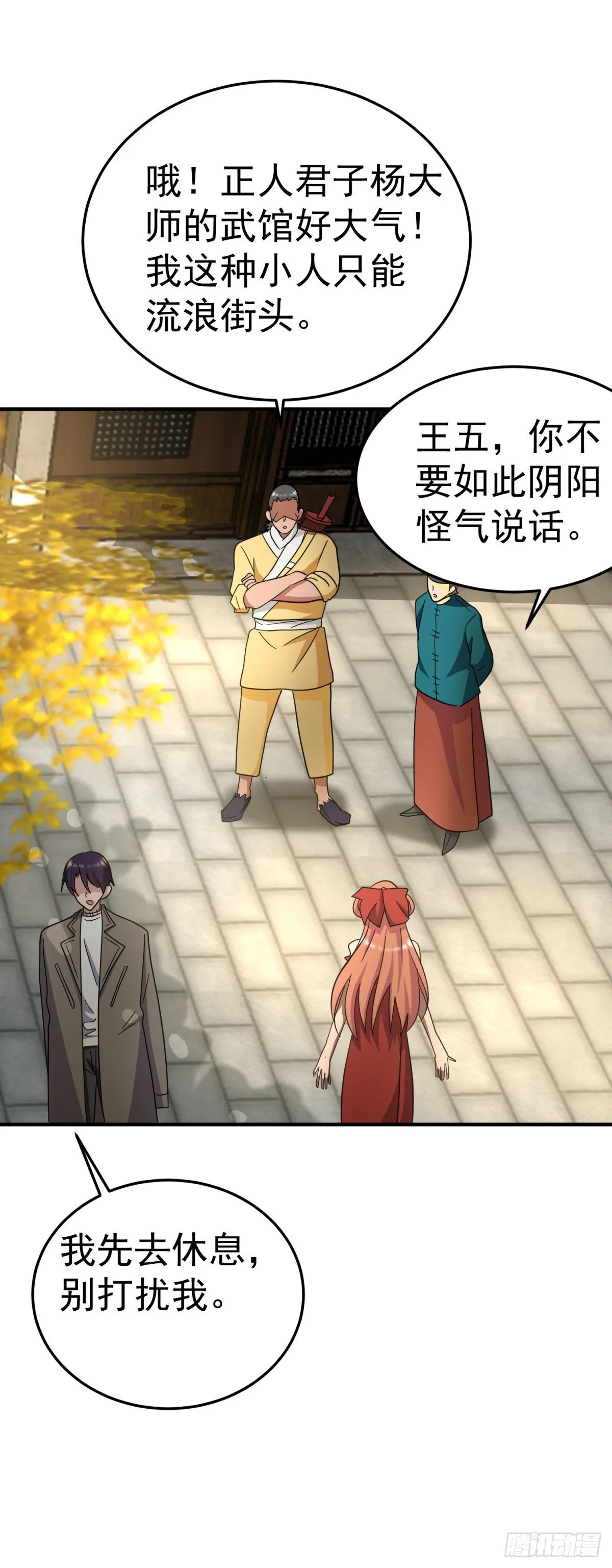 竟然有这种配置？! 第17页