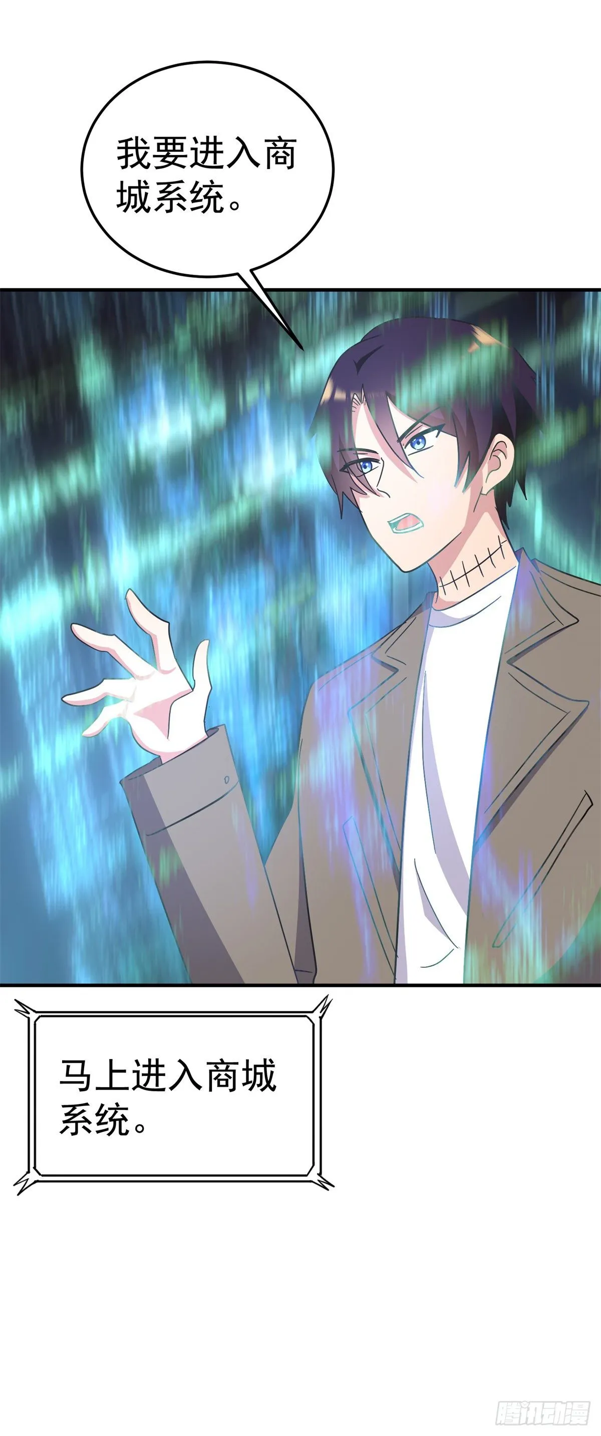 竟然有这种配置？! 第19页