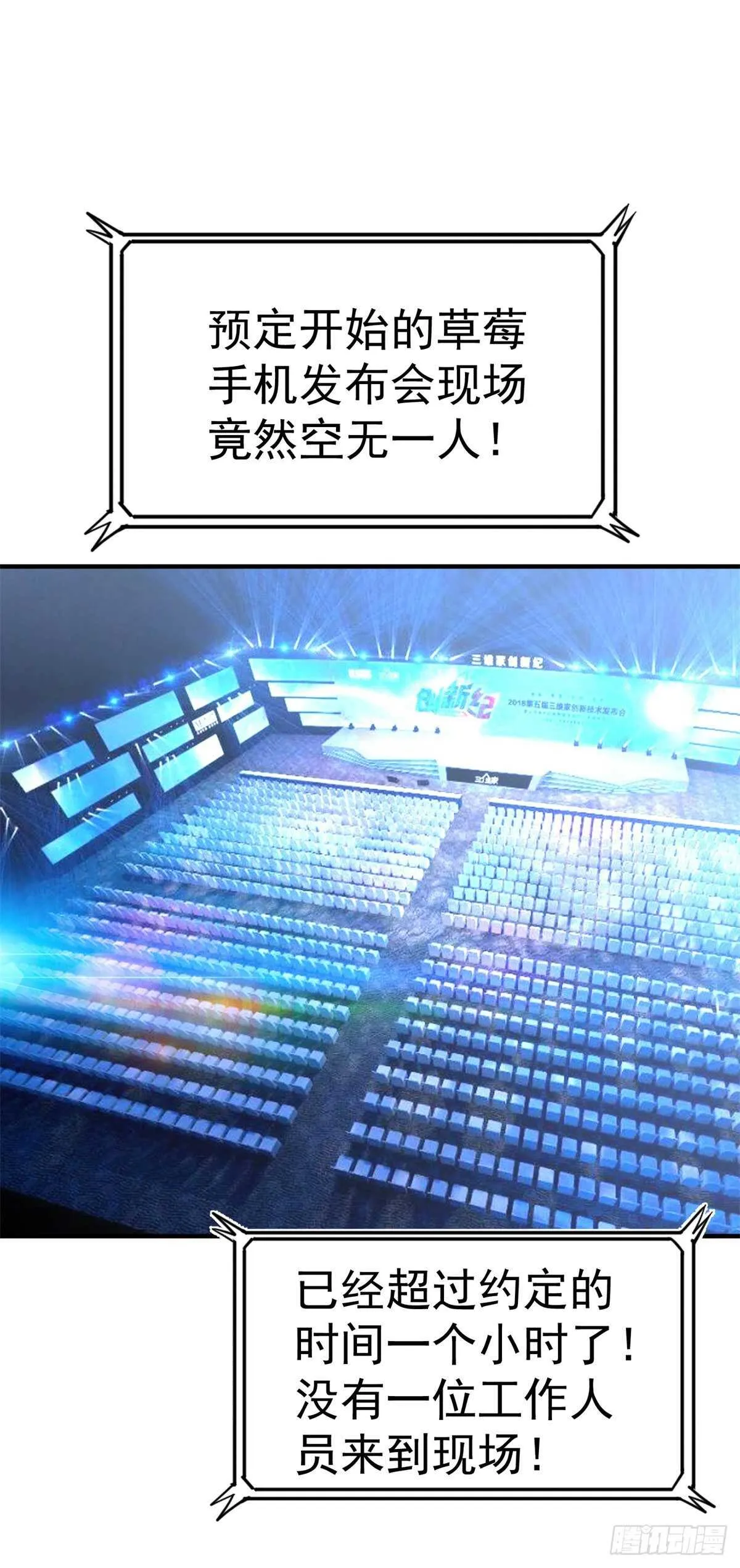 不平静的夜 第10页