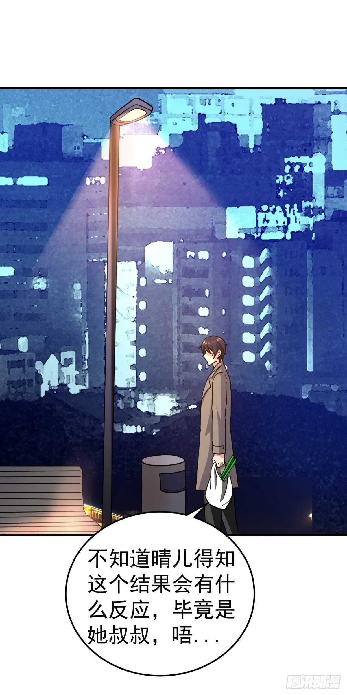 不平静的夜 第27页